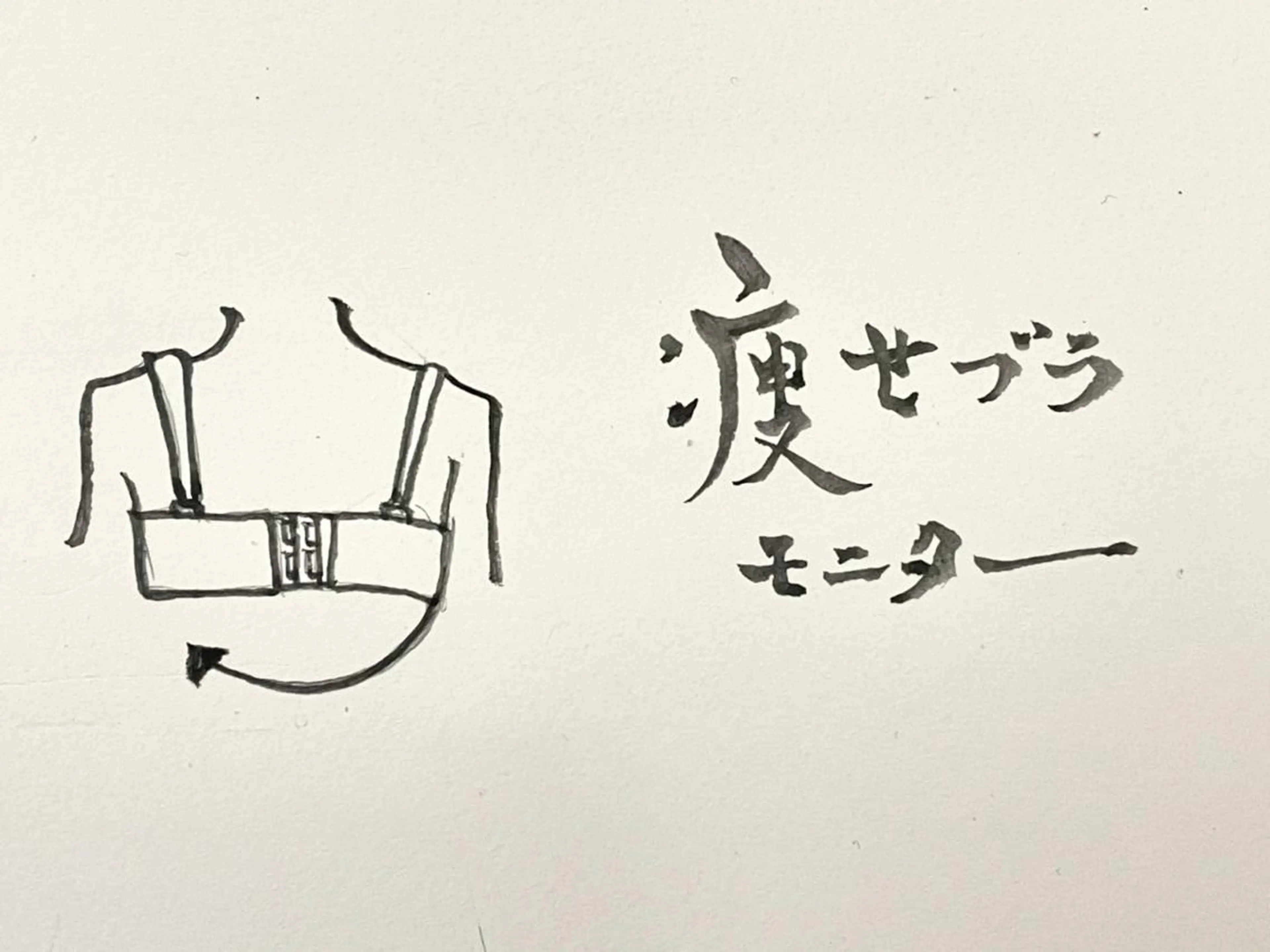 むくみの断捨離師 JEROのその他イメージ