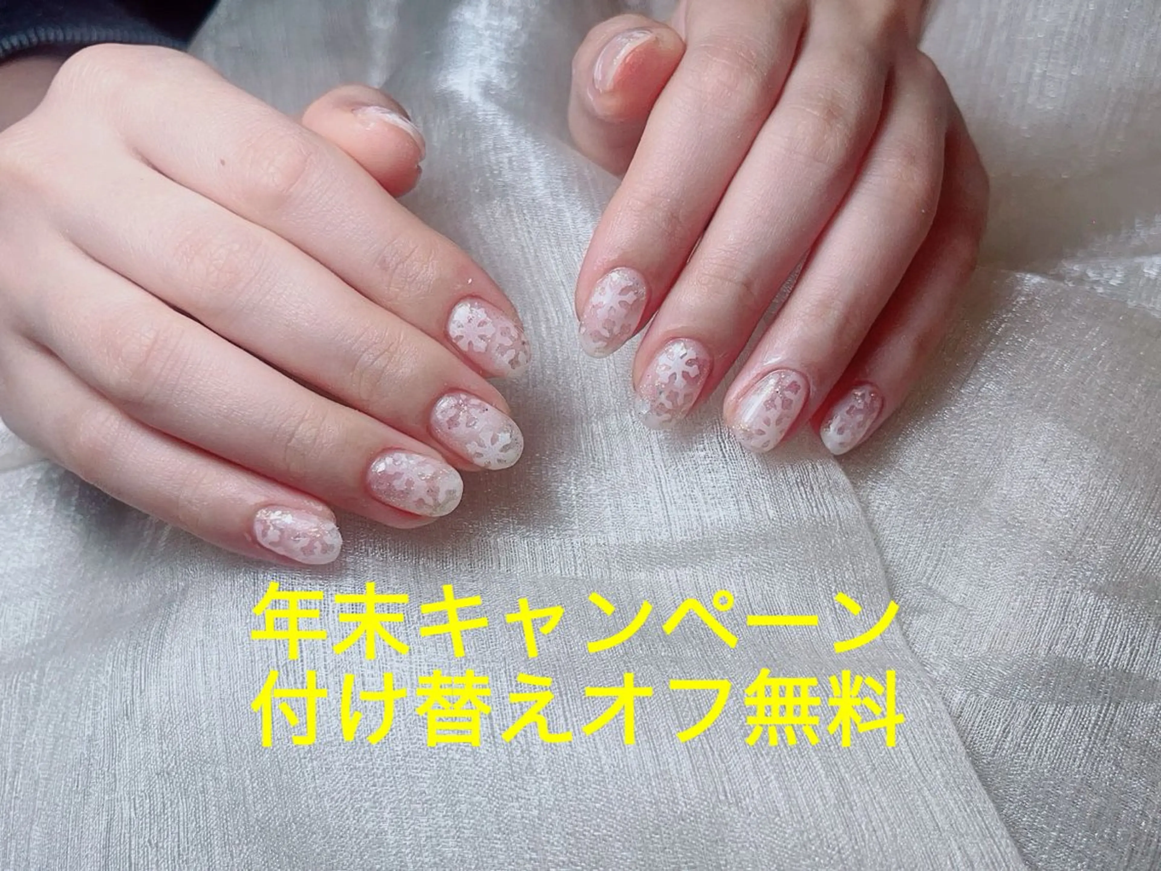 ネイル mi saのネイルデザイン