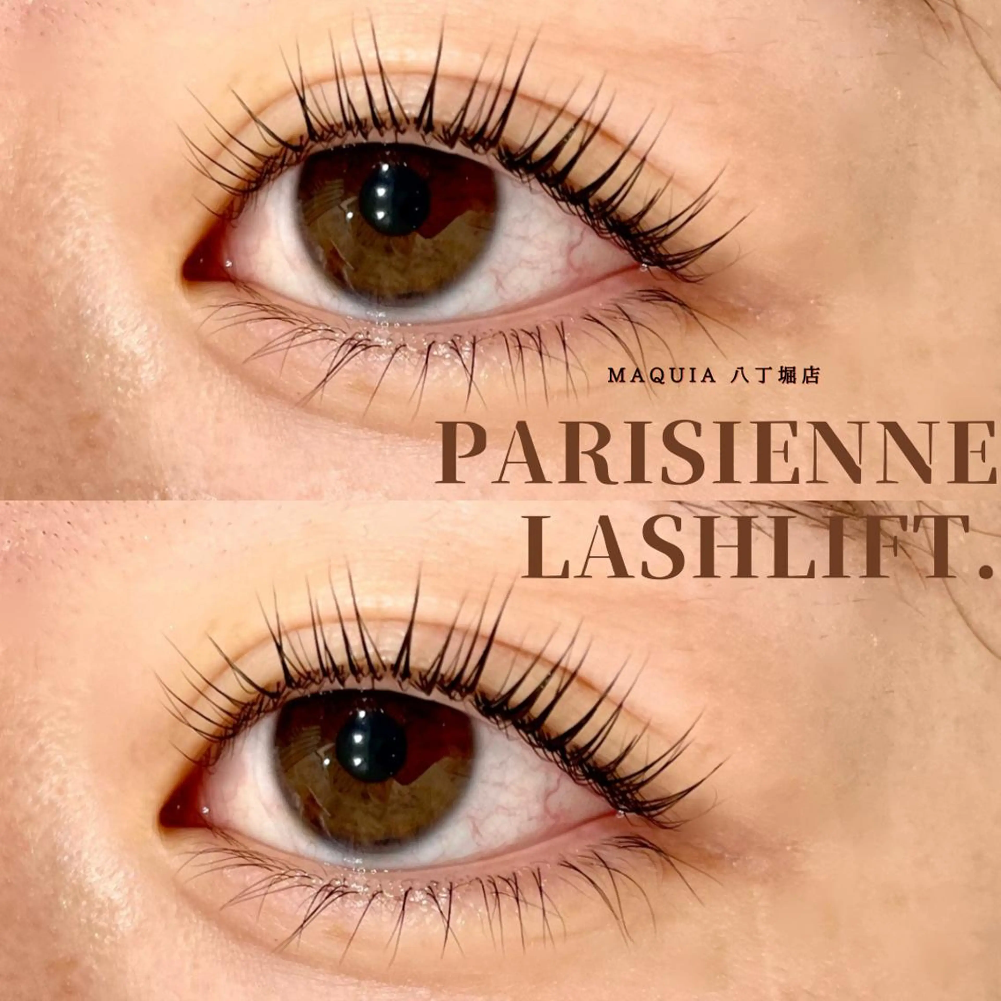 マツエク・マツパ パリジェンヌラッシュリフト MAQUIA 心斎橋店　川口のマツエク・マツパデザイン