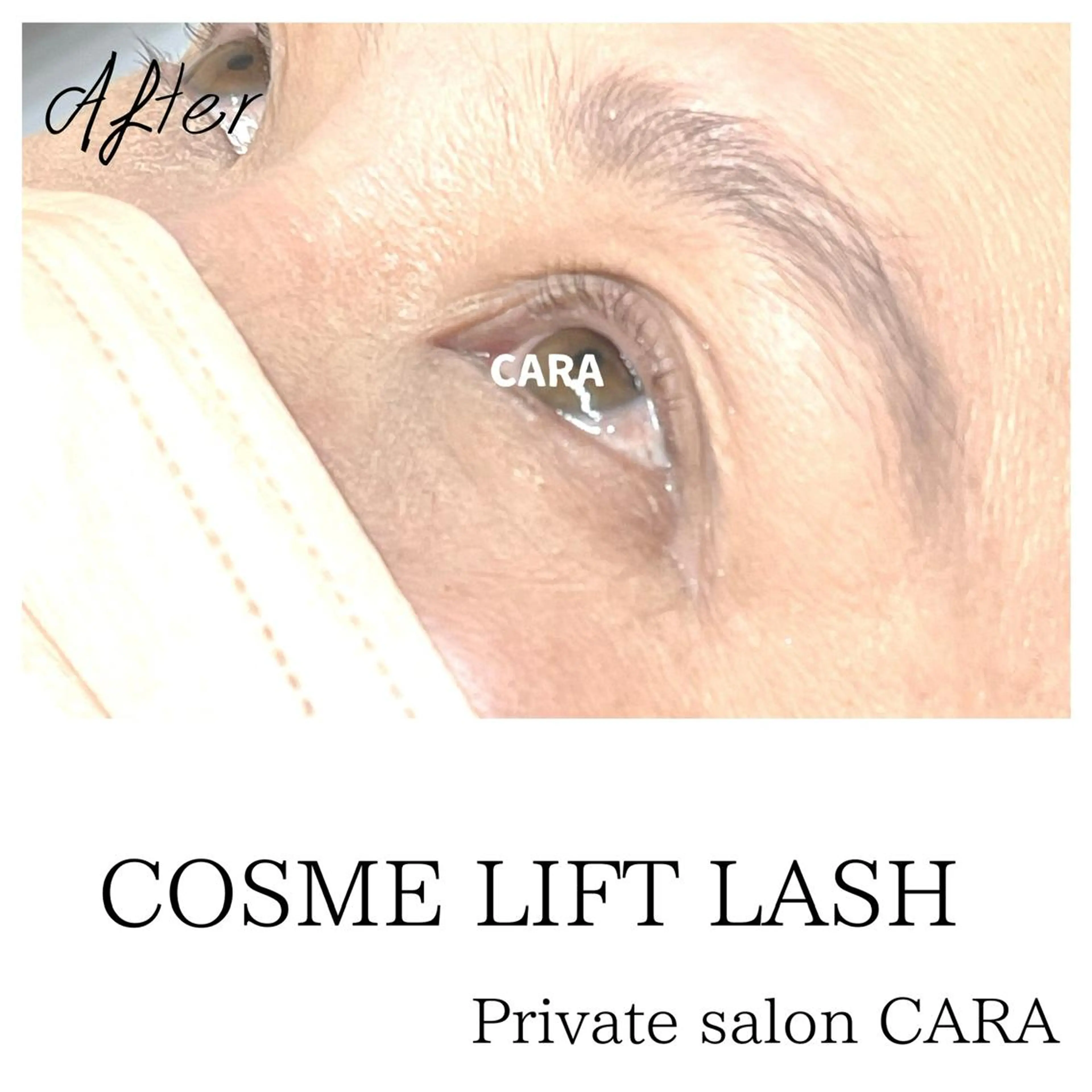 マツエク・マツパ マツパ CARA カーラのマツエク・マツパデザイン