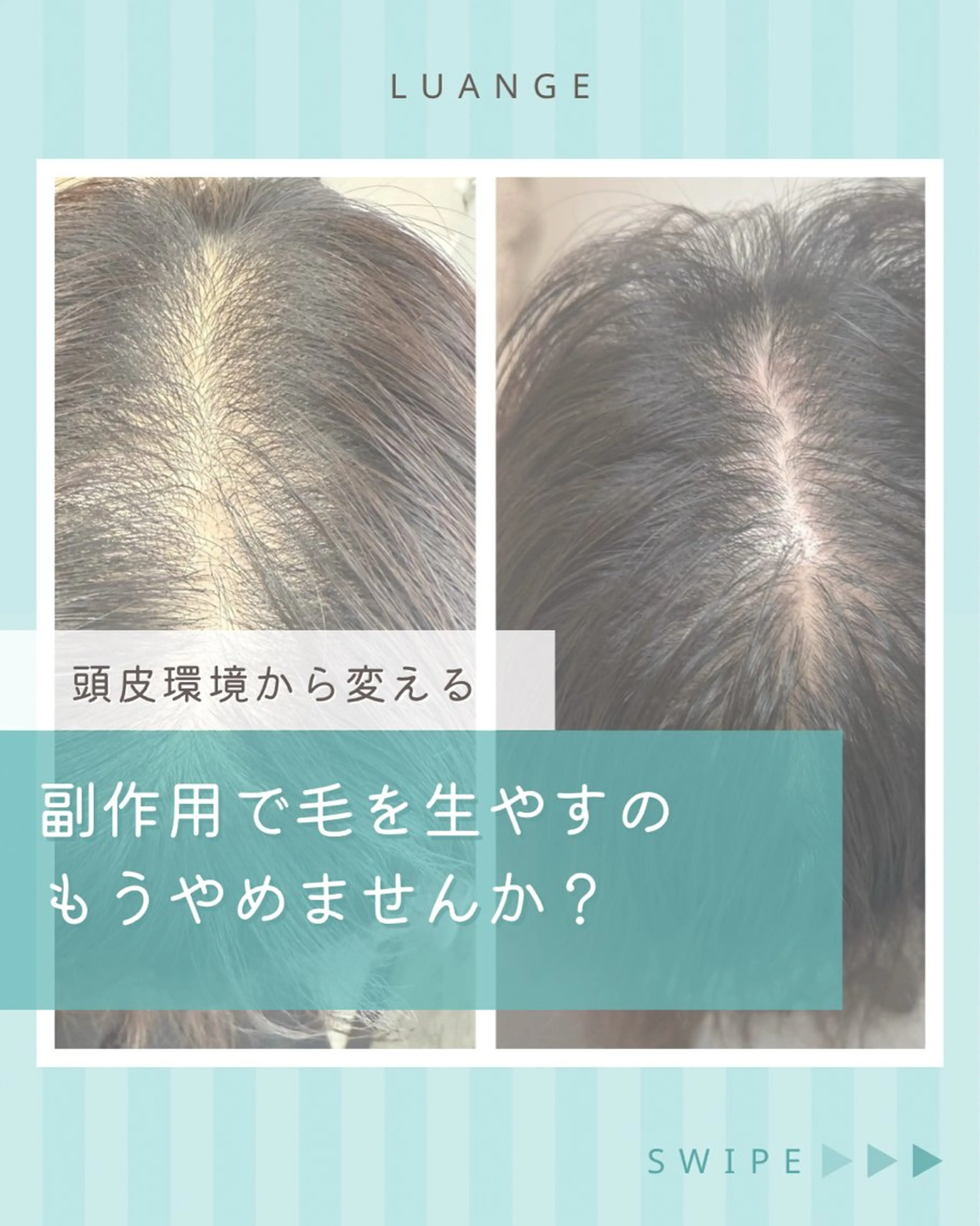 メンズ キッズ 韓国最先端技術サロン Luangeのヘアスタイル