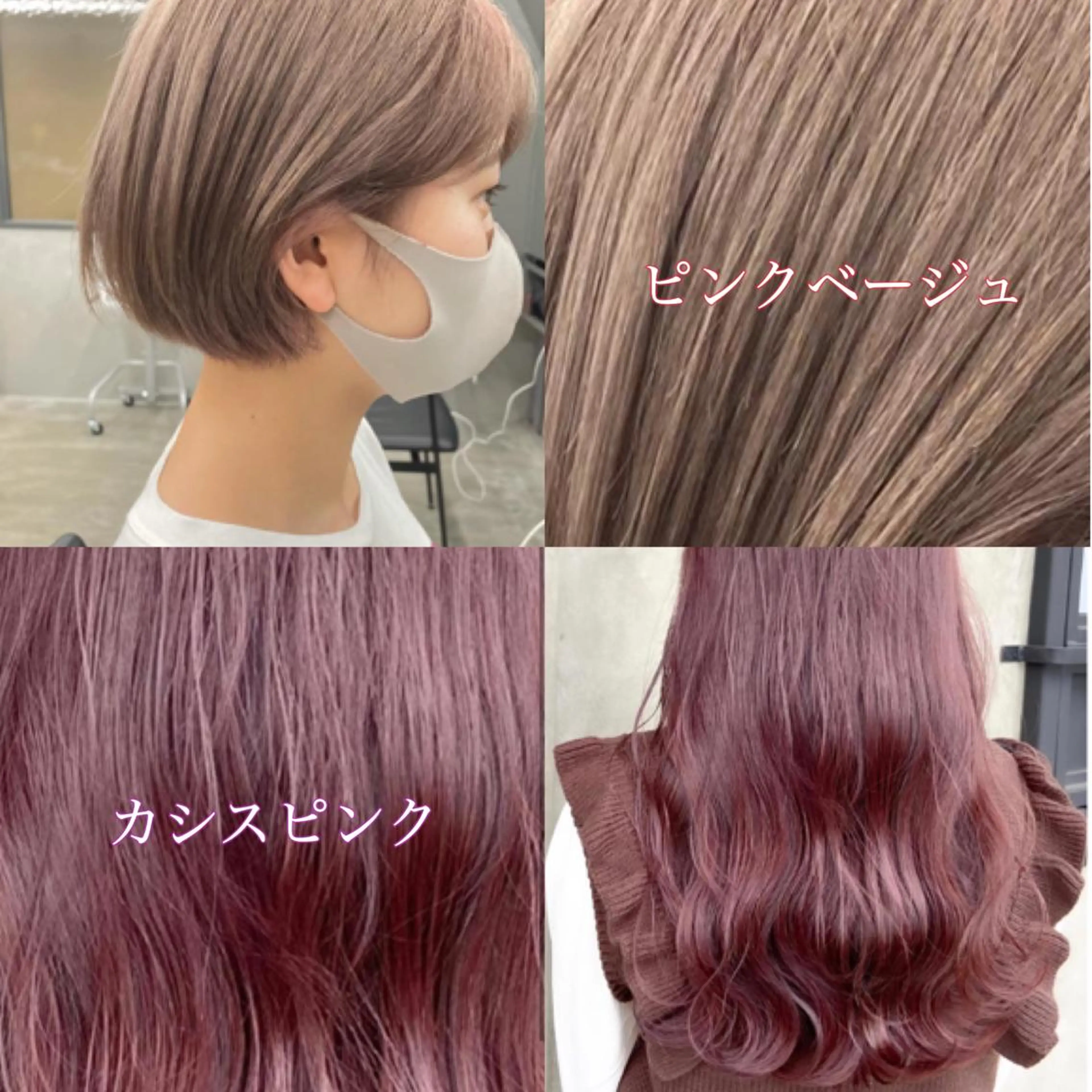 ロング カラー spooopy所属・🕊大垣 めぐみ🕊のヘアスタイル