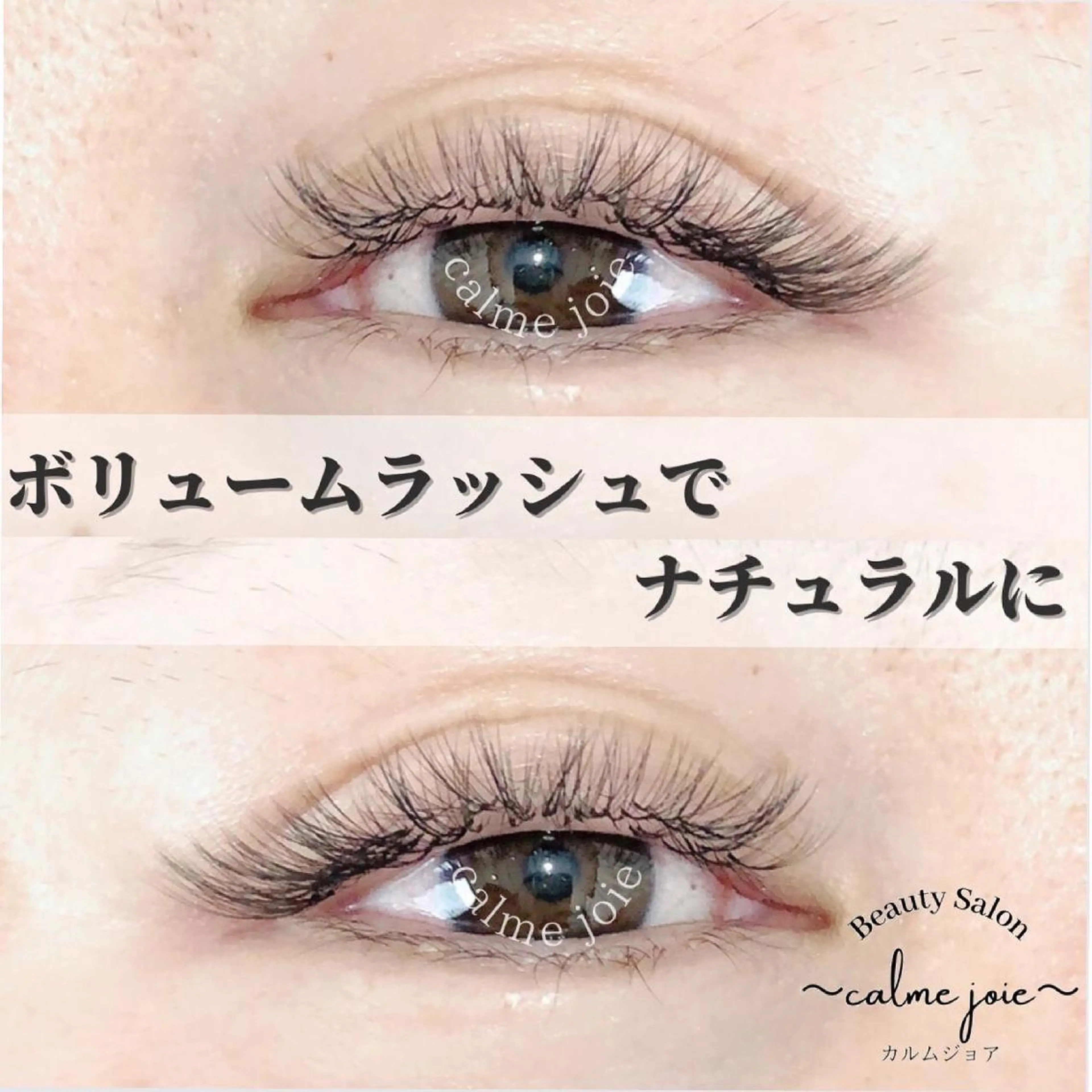 🌟当日限定🌟LEDボリュームラッシュ120束まで◇他店オフアイシャンプー付⚠️当日予約限定ですご注意くださいの写真