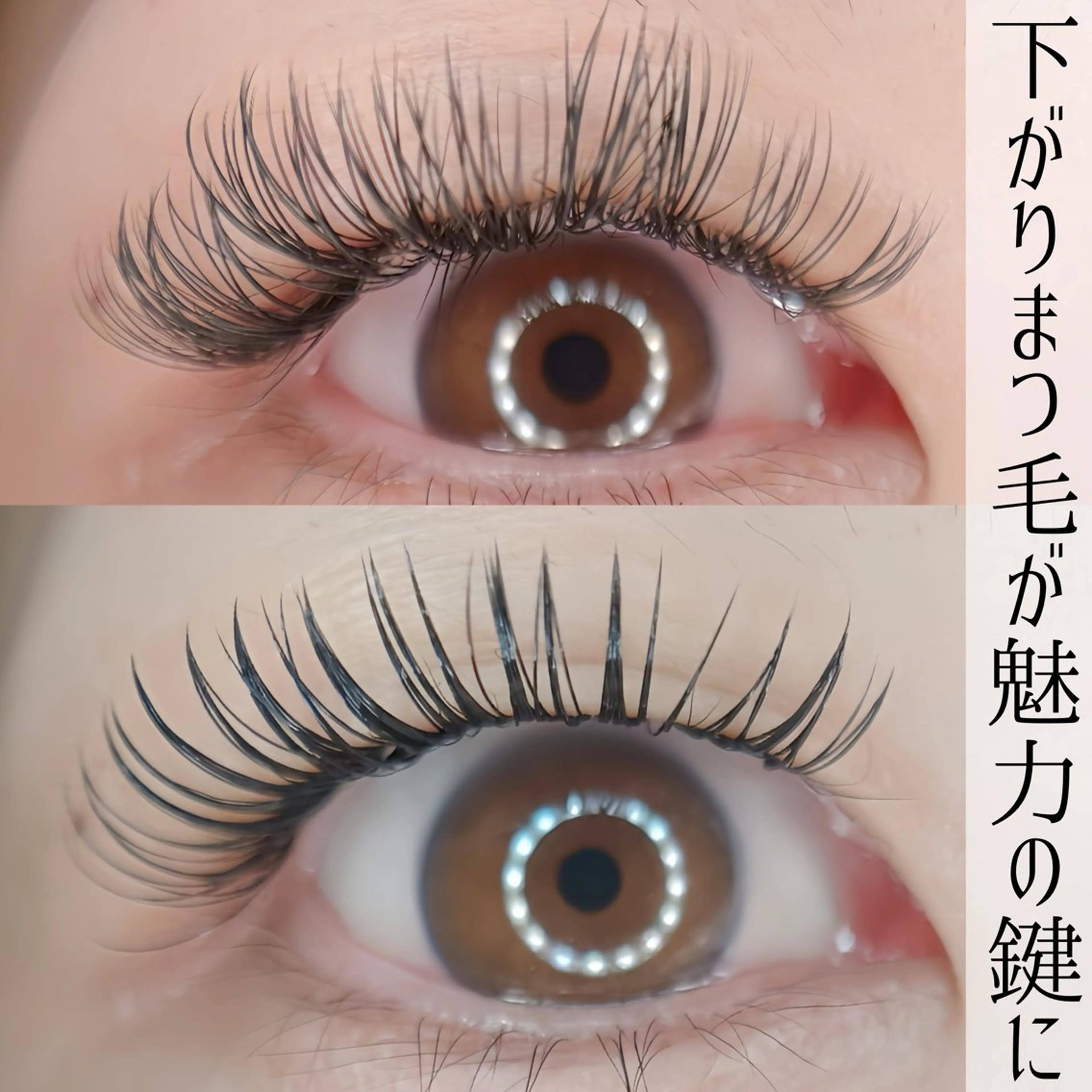 マツエク・マツパ マツエク Eyelash Salon 4Uのマツエク・マツパデザイン