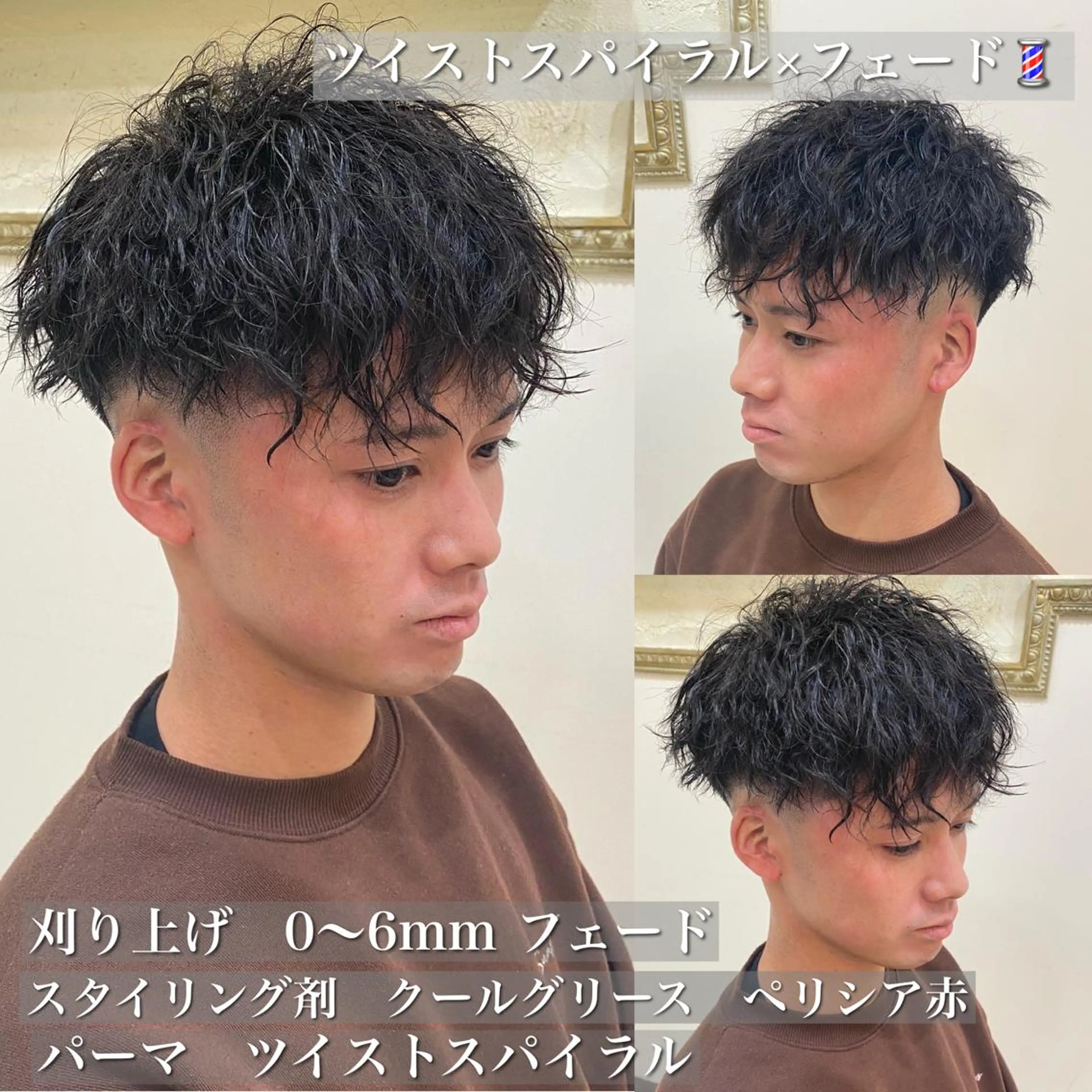 パーマ メンズ カット パーマ 年間2000名担当◎ パーマ職人/仲原佑樹のヘアスタイル