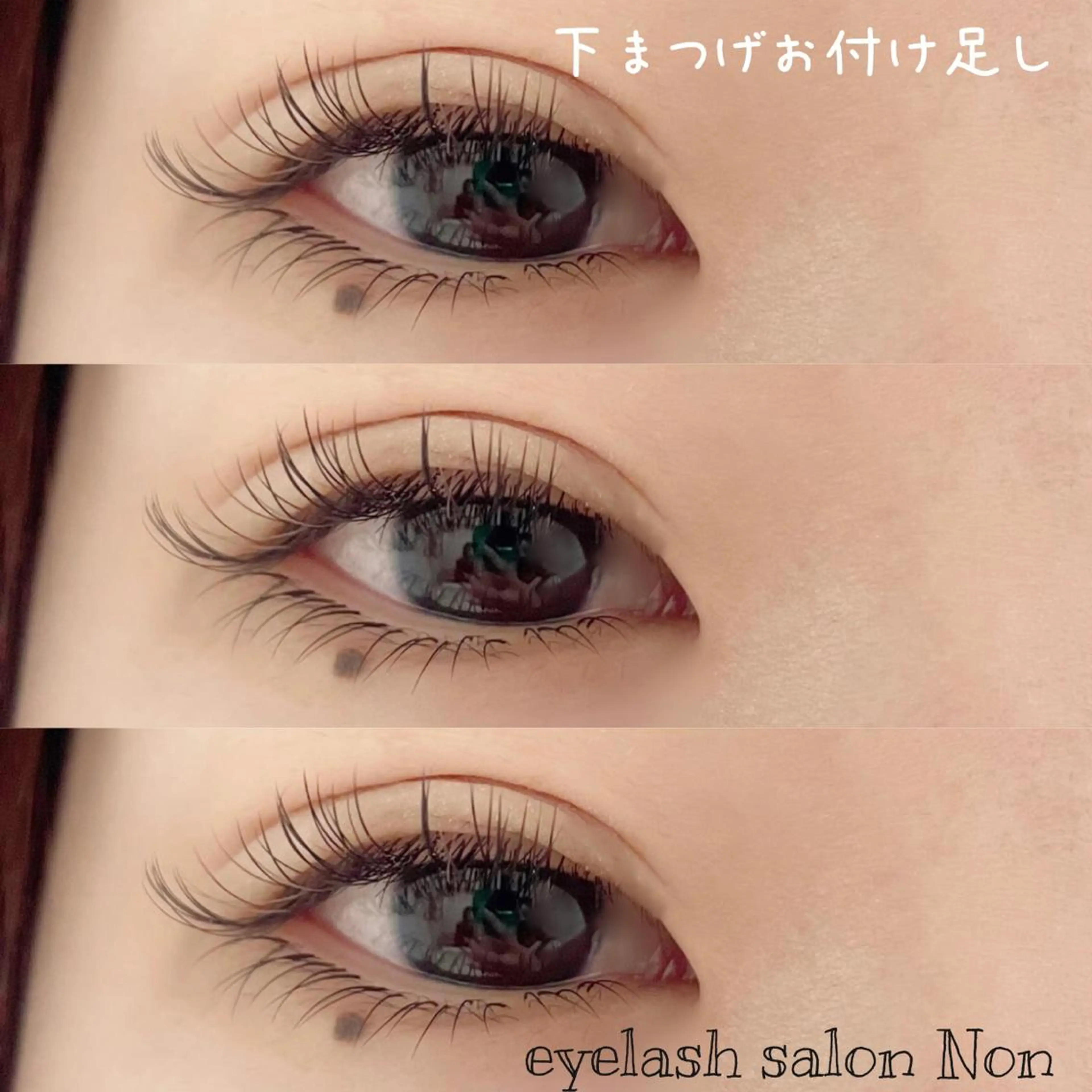 パーマ ネイル マツエク・マツパ 香里園 eyelashNonのマツエク・マツパデザイン