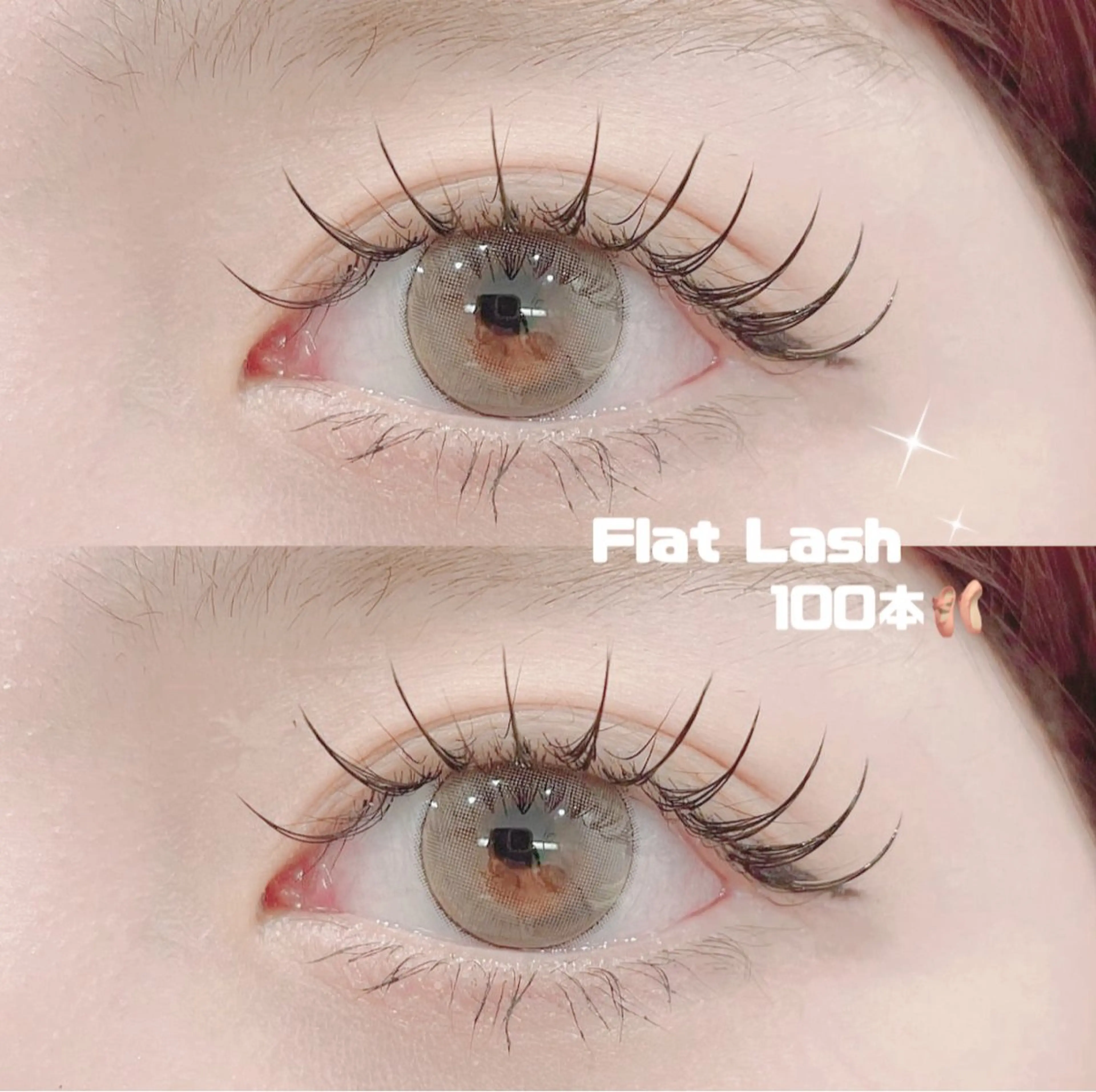 【ご新規様】　フラットラッシュ~100本迄🎀（ご新規様オフ無料）カラー変更（＋¥800）の写真