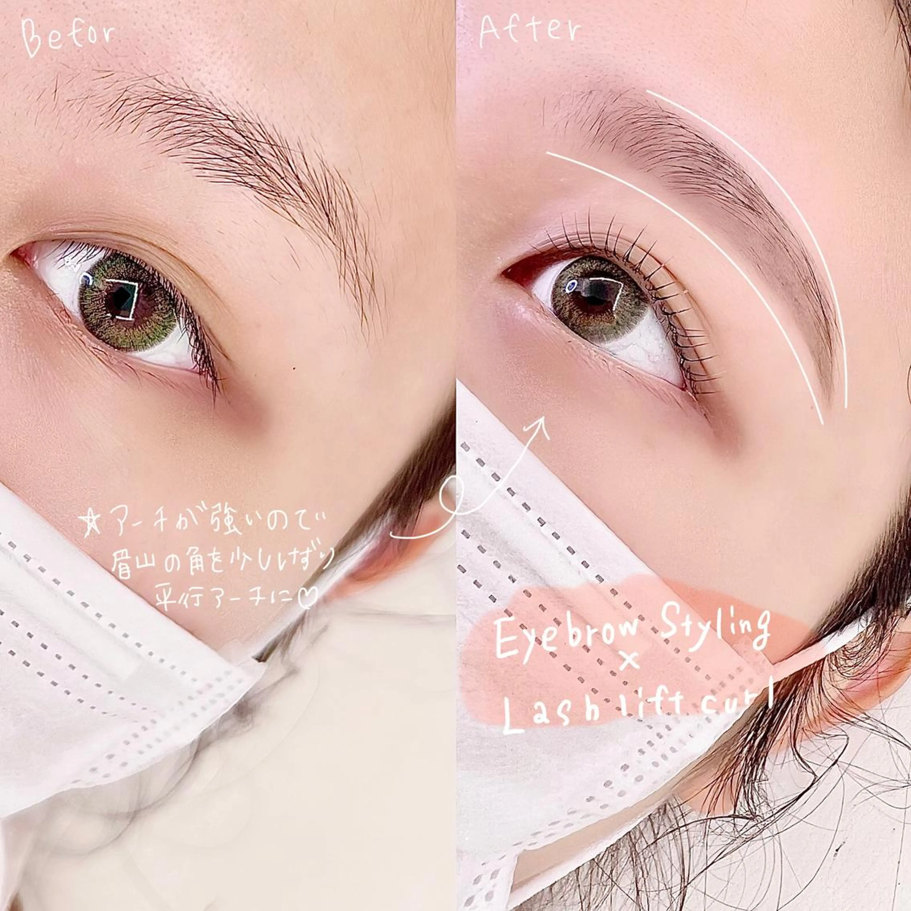 マツエク・マツパ アイブロウ Largo🌿 明治神宮前／表参道のマツエク・マツパデザイン