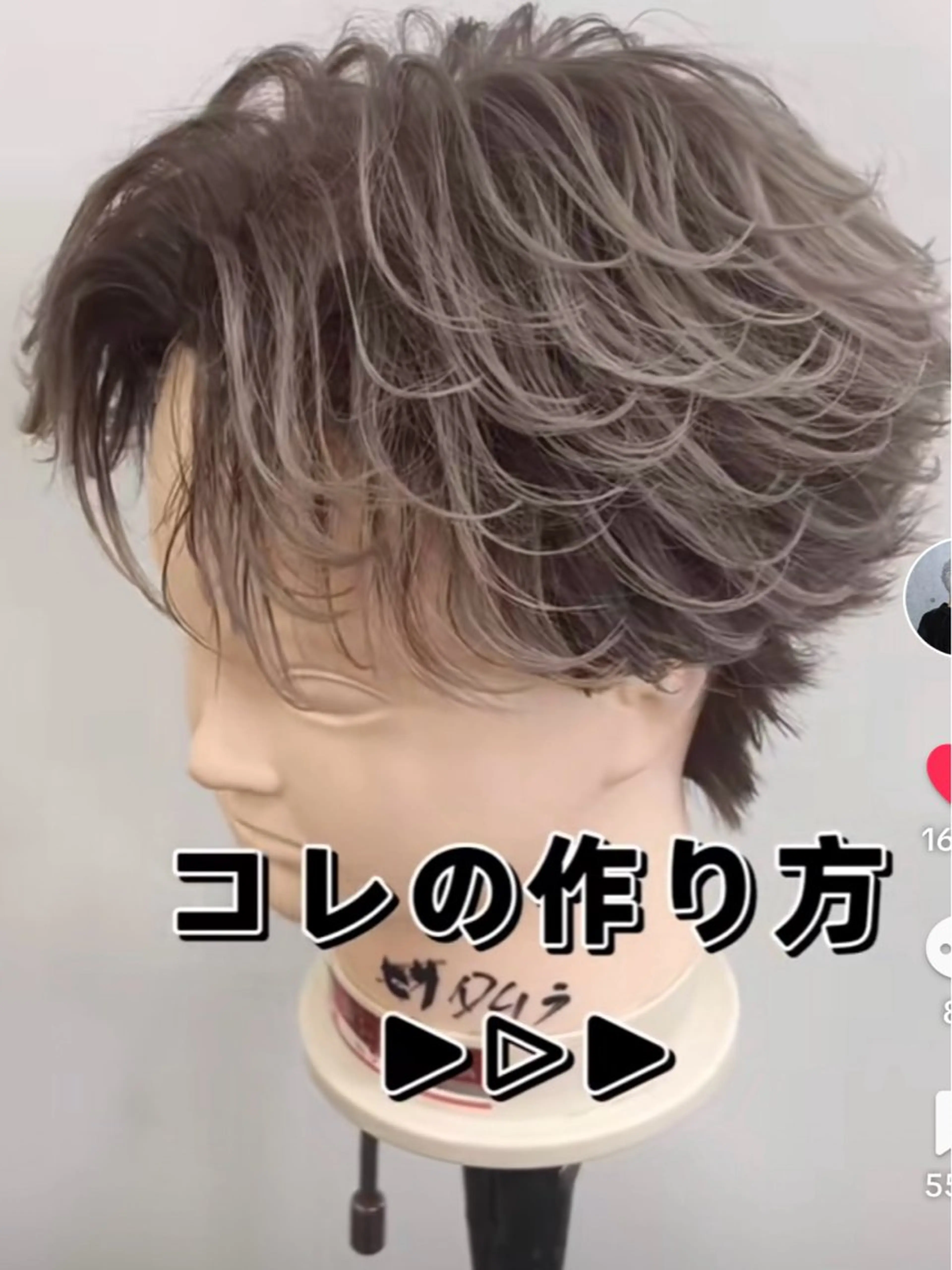 メンズ aurinco所属・aurinco 塩澤司のヘアスタイル