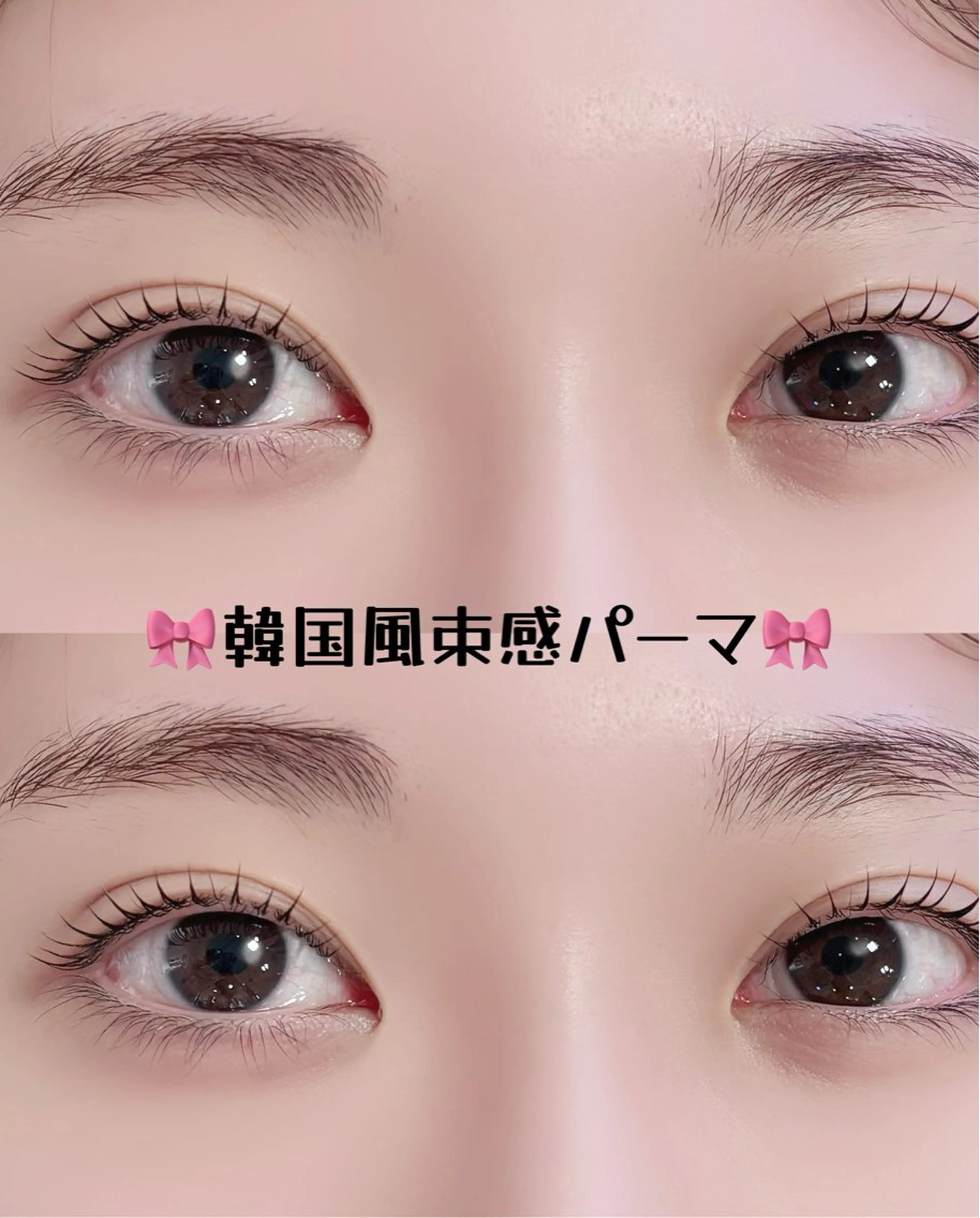 マツエク・マツパ TRU NAIL&EYE所属・石田 にこのマツエク・マツパデザイン