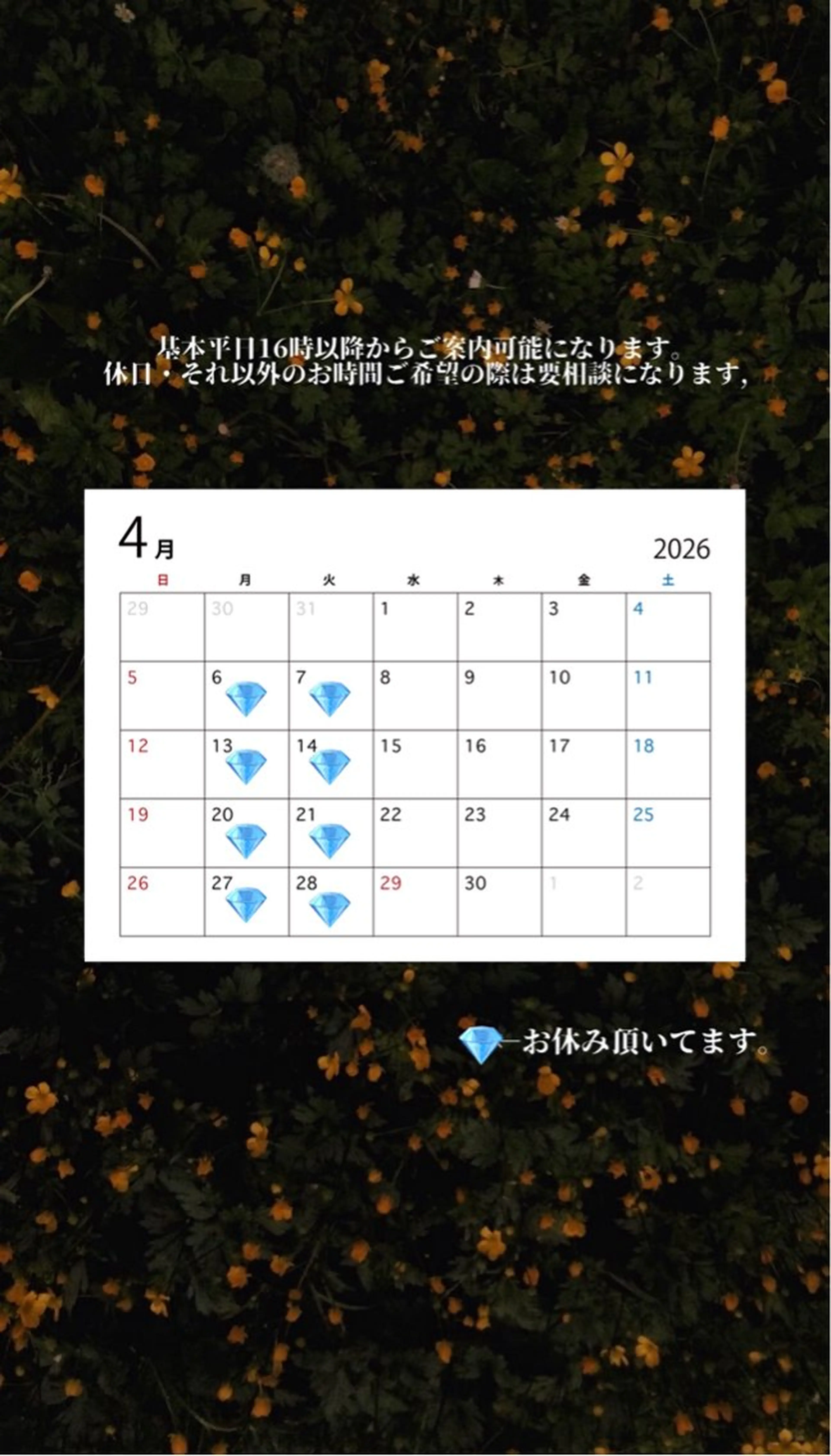 🌺トレンド暖色へア 🌺/Mayaのヘアスタイル