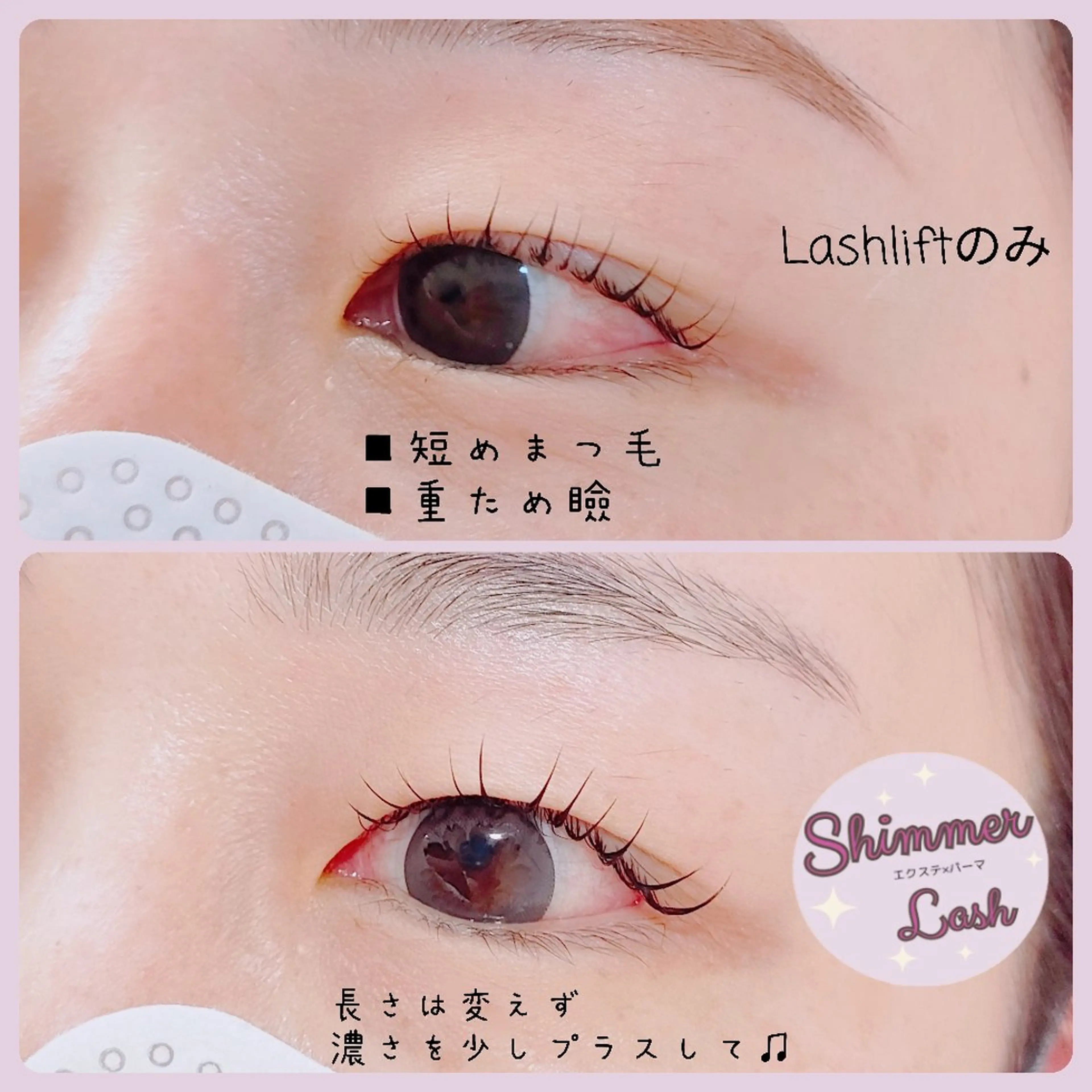 マツエク・マツパ マツパ l'avenir所属・l'avenir yukaのマツエク・マツパデザイン