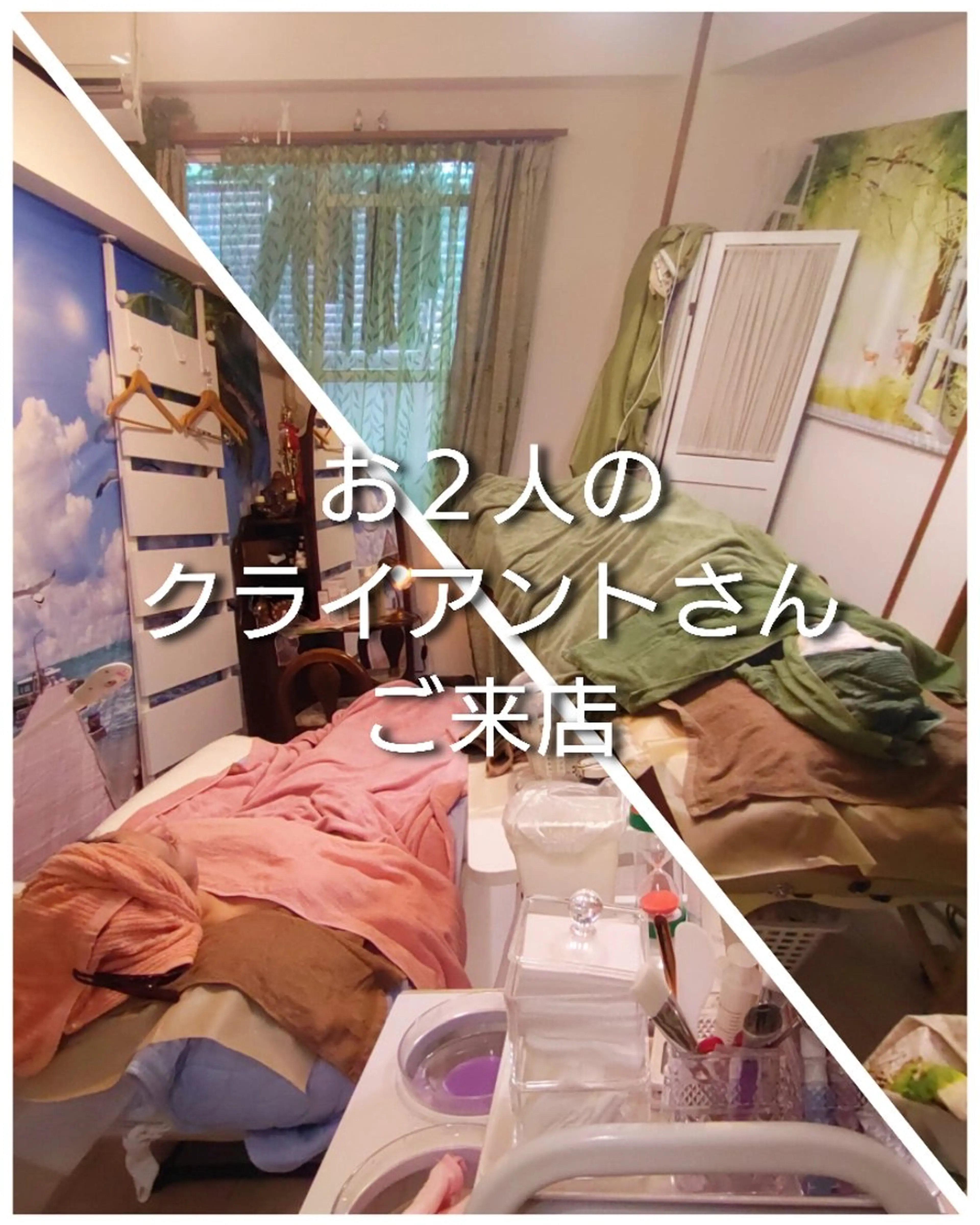 ＤＡＮＫＥ. サポートナースゆうこのエステ・リラクイメージ