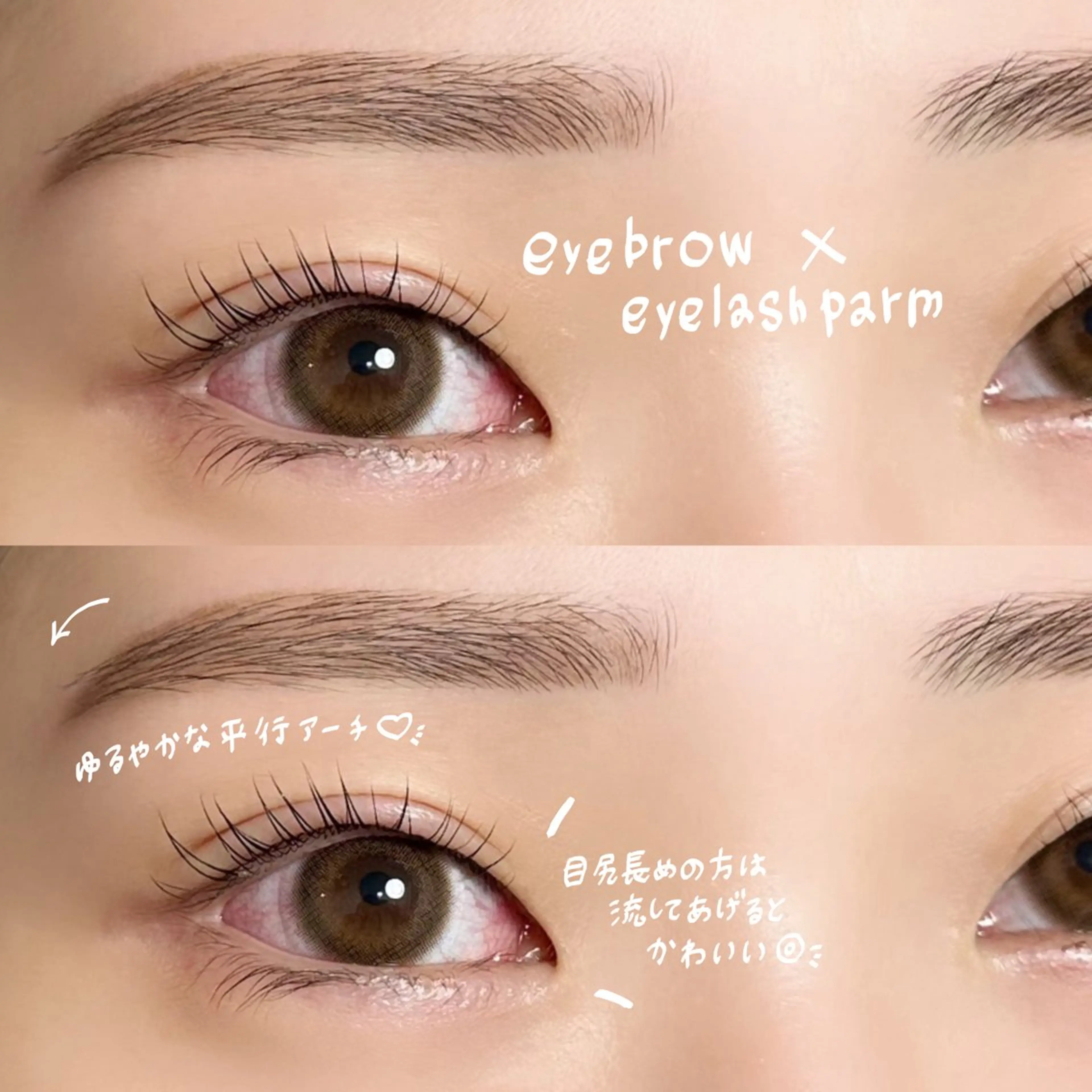 マツエク・マツパ 一重×まつ毛パーマ マツパ Lucia eyelash salon (ルチア)所属・Lucia 天神店[ 猿渡 ]のマツエク・マツパデザイン