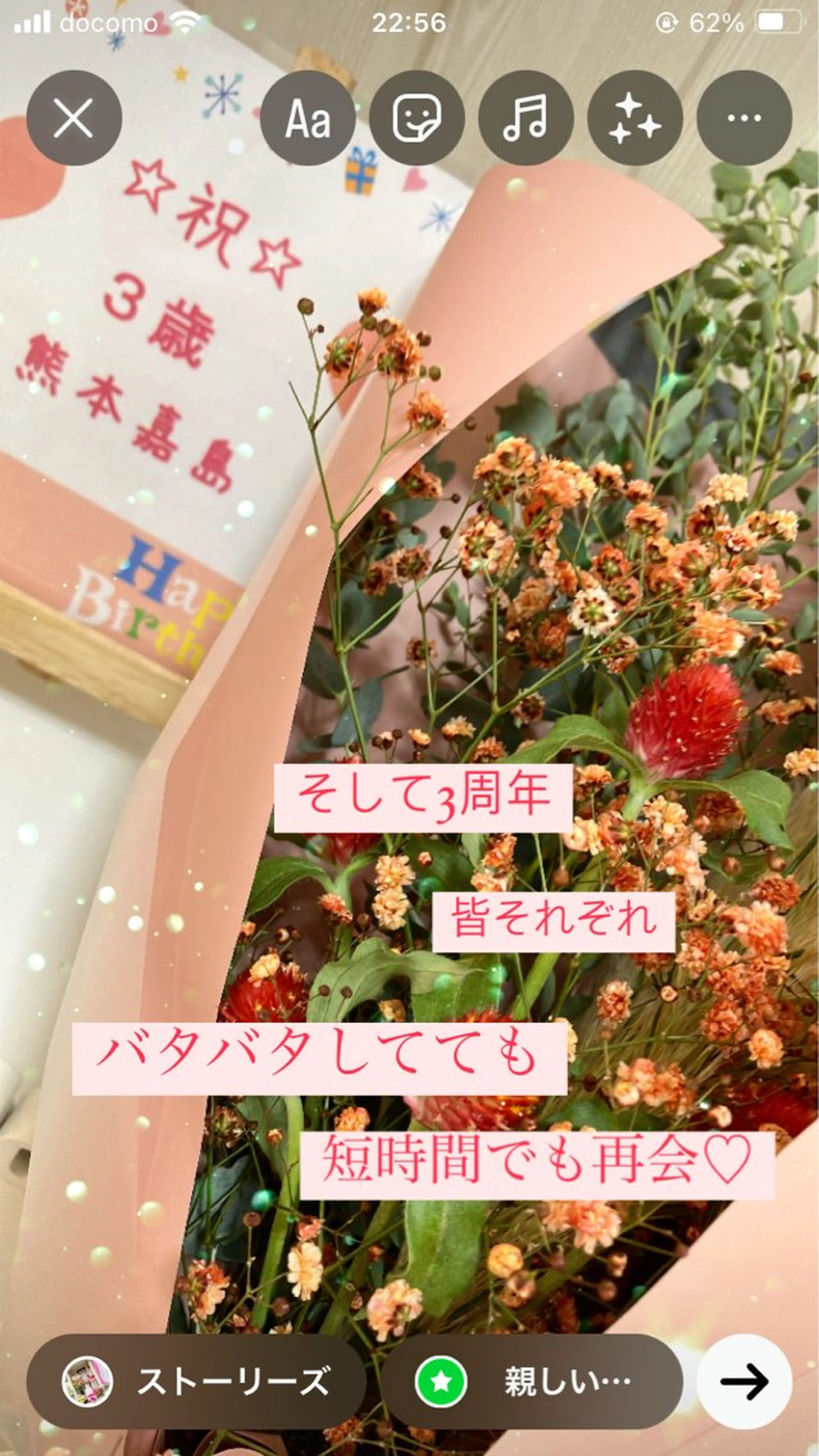 メナード熊本 嘉島のエステ・リラクイメージ