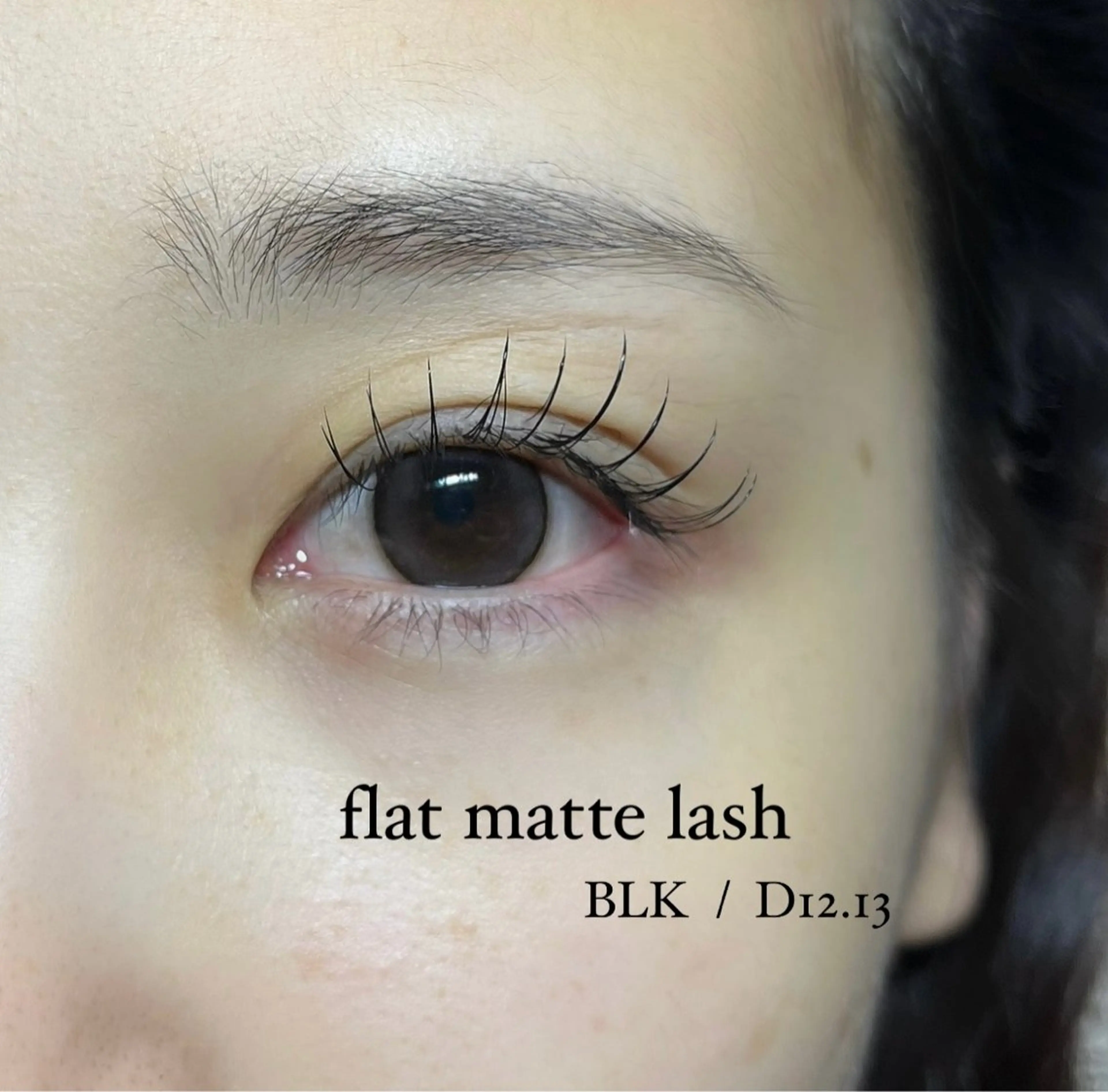 マツエク・マツパ Dカール Veil ayakaのマツエク・マツパデザイン