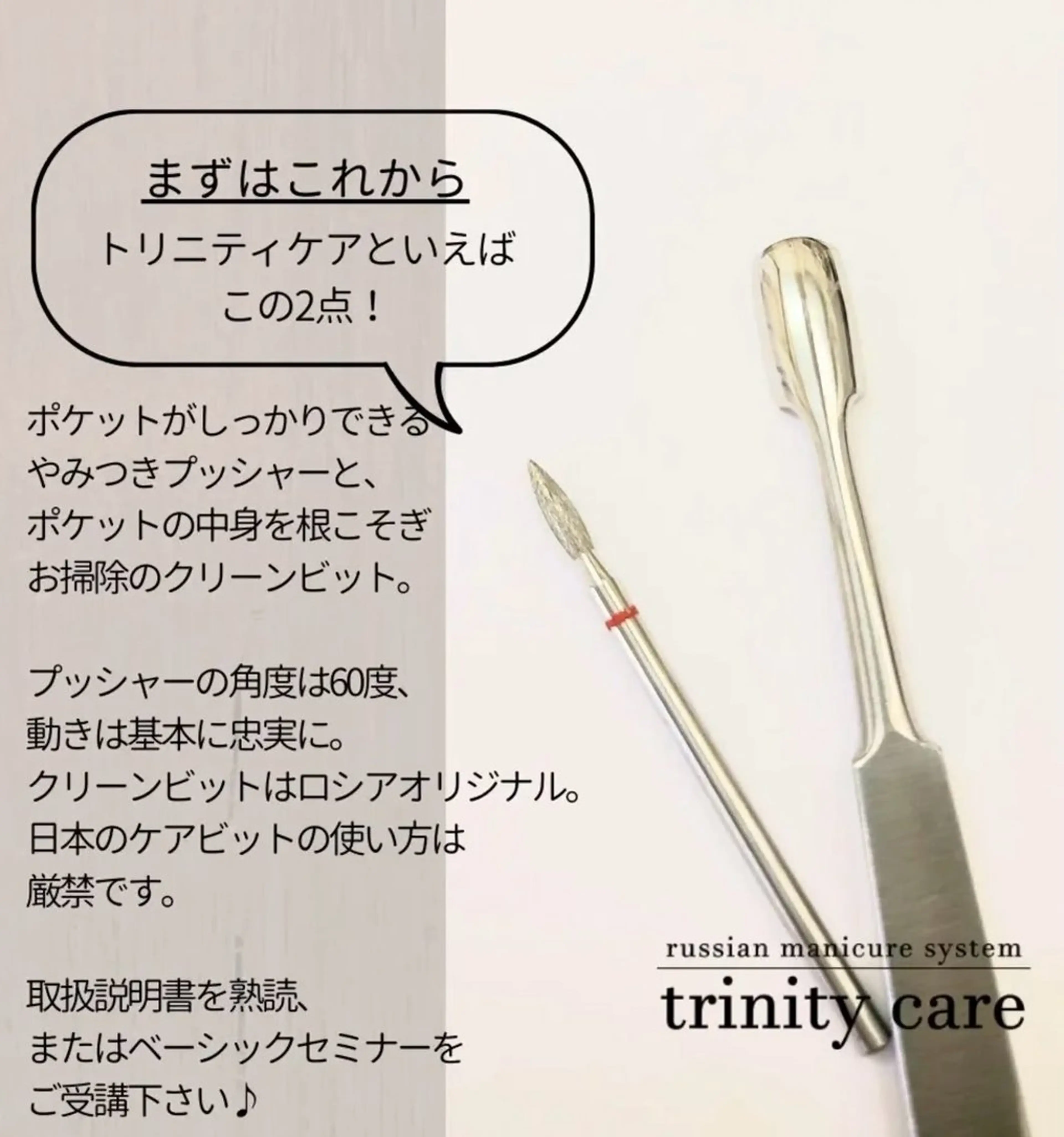 ハンドケアの写真