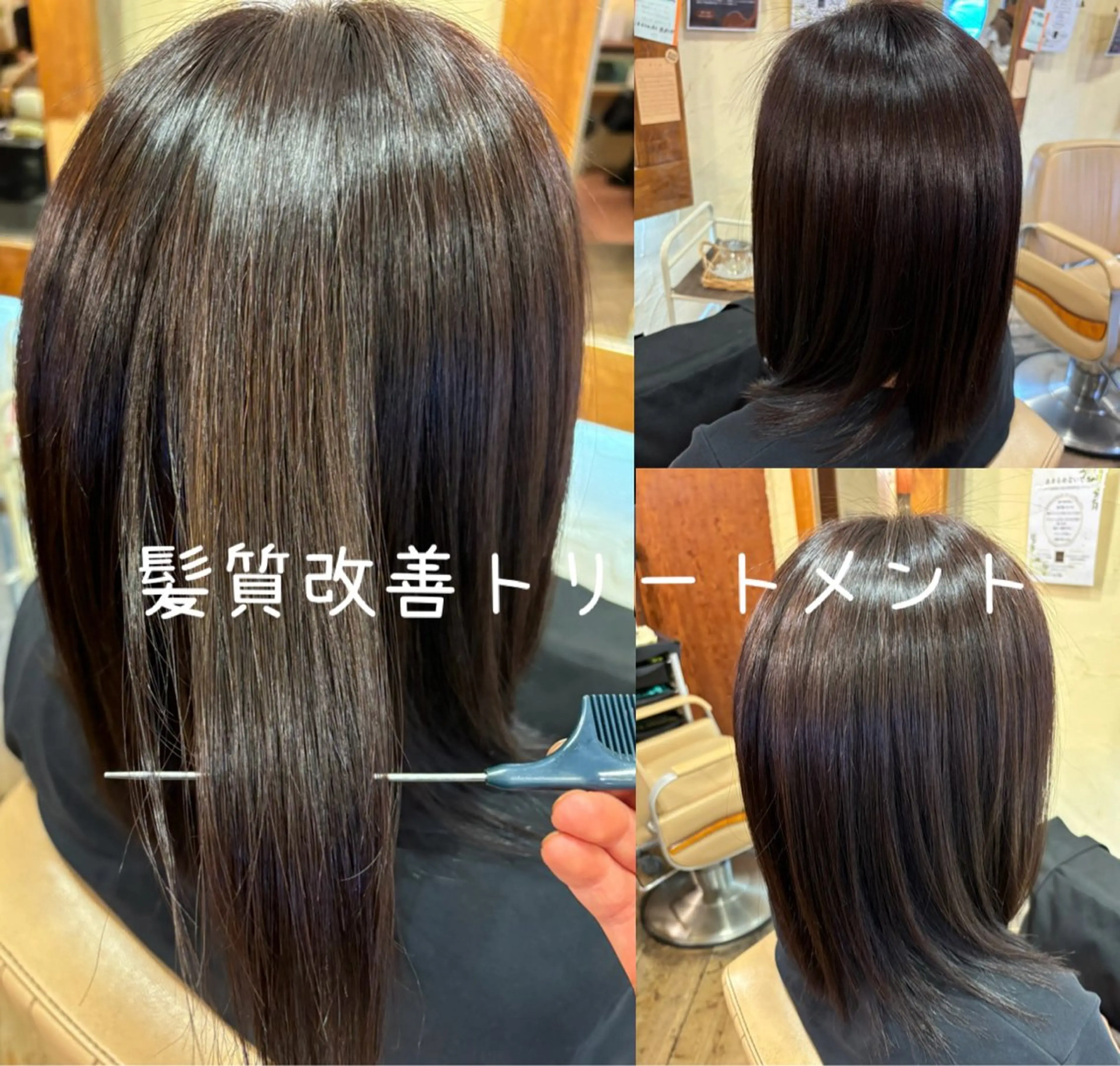 ロング 髪質改善 トリートメント カット トリートメント 大鹿 数馬のヘアスタイル