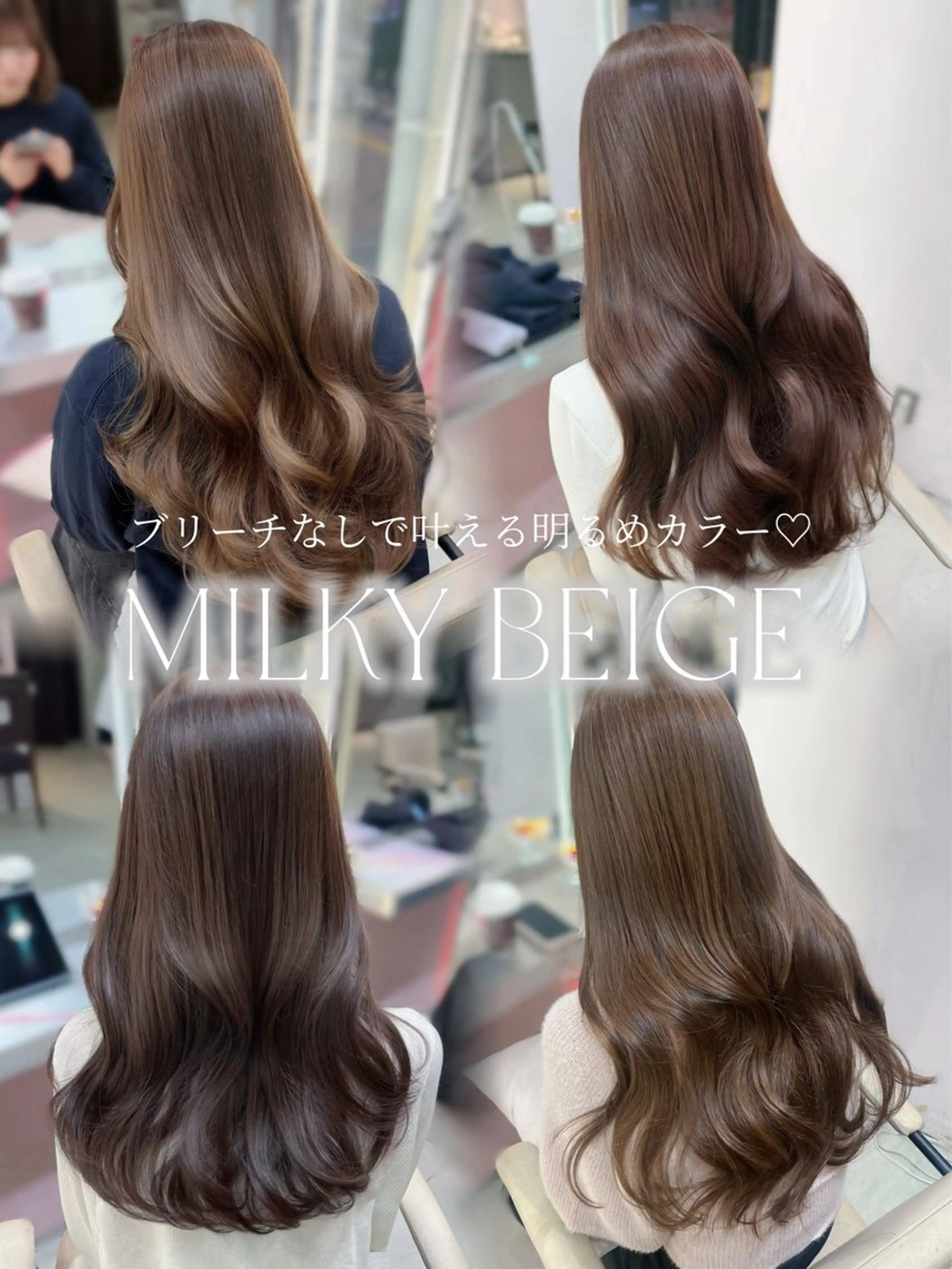 カラー ブリーチ ダブルカラー ブリーチなしカラー カット ヘアカラー トリートメント 上品モテガーリー Rena🎀のヘアスタイル
