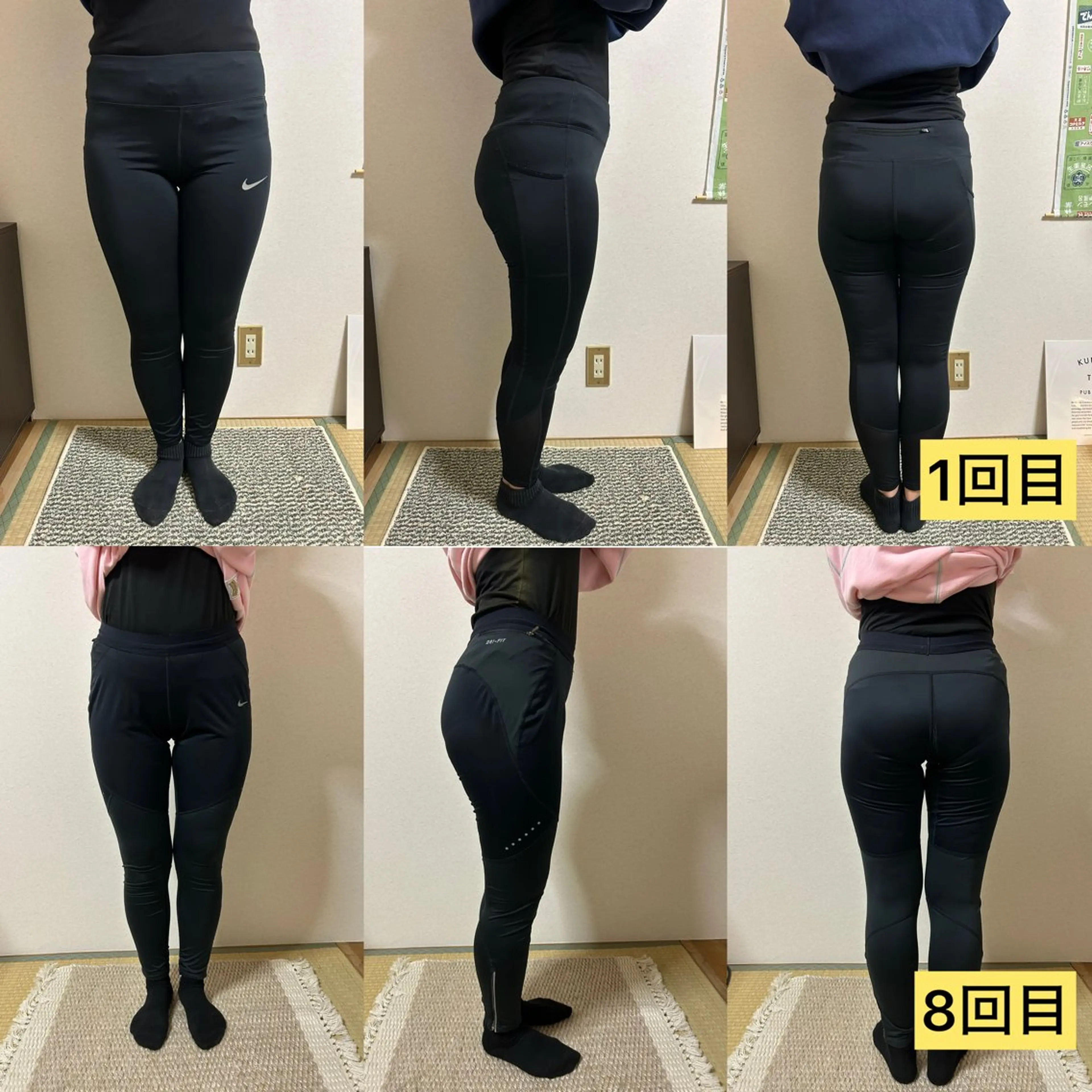 つくば古民家 よもぎ蒸しnicoのエステ・リラクイメージ