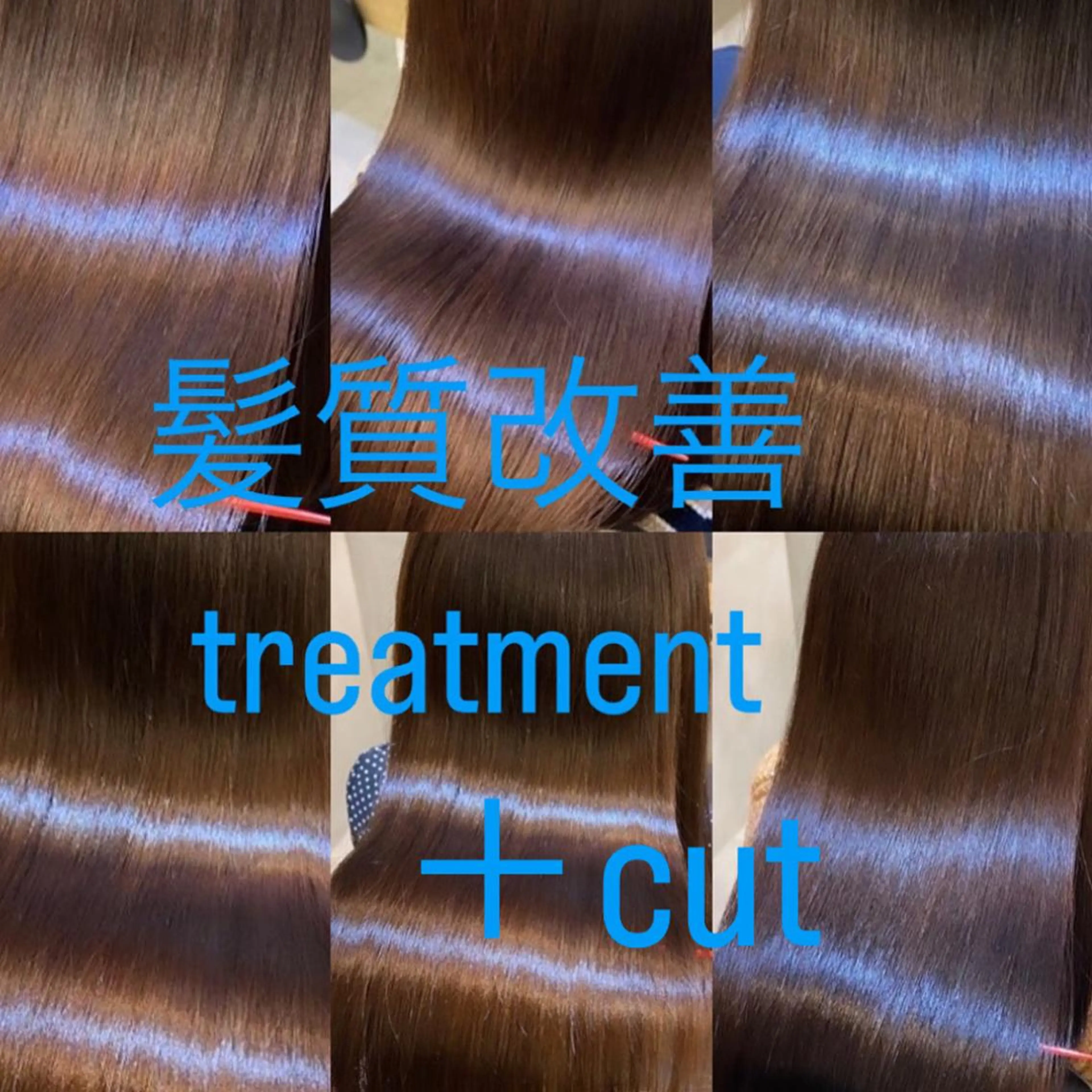 ロング 髪質改善専門 ゆうぞうのヘアスタイル