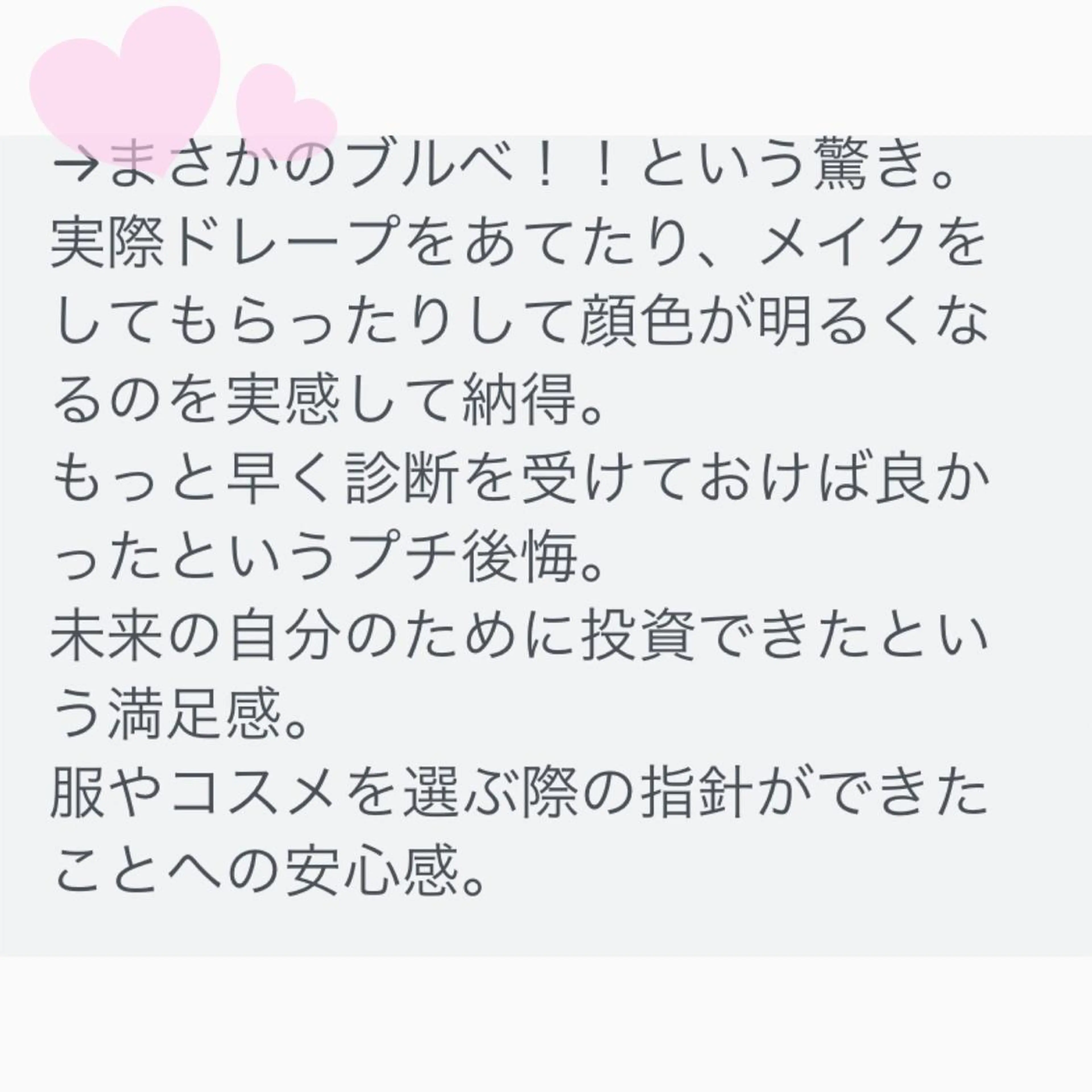 ciere 池袋東口店のネイルデザイン