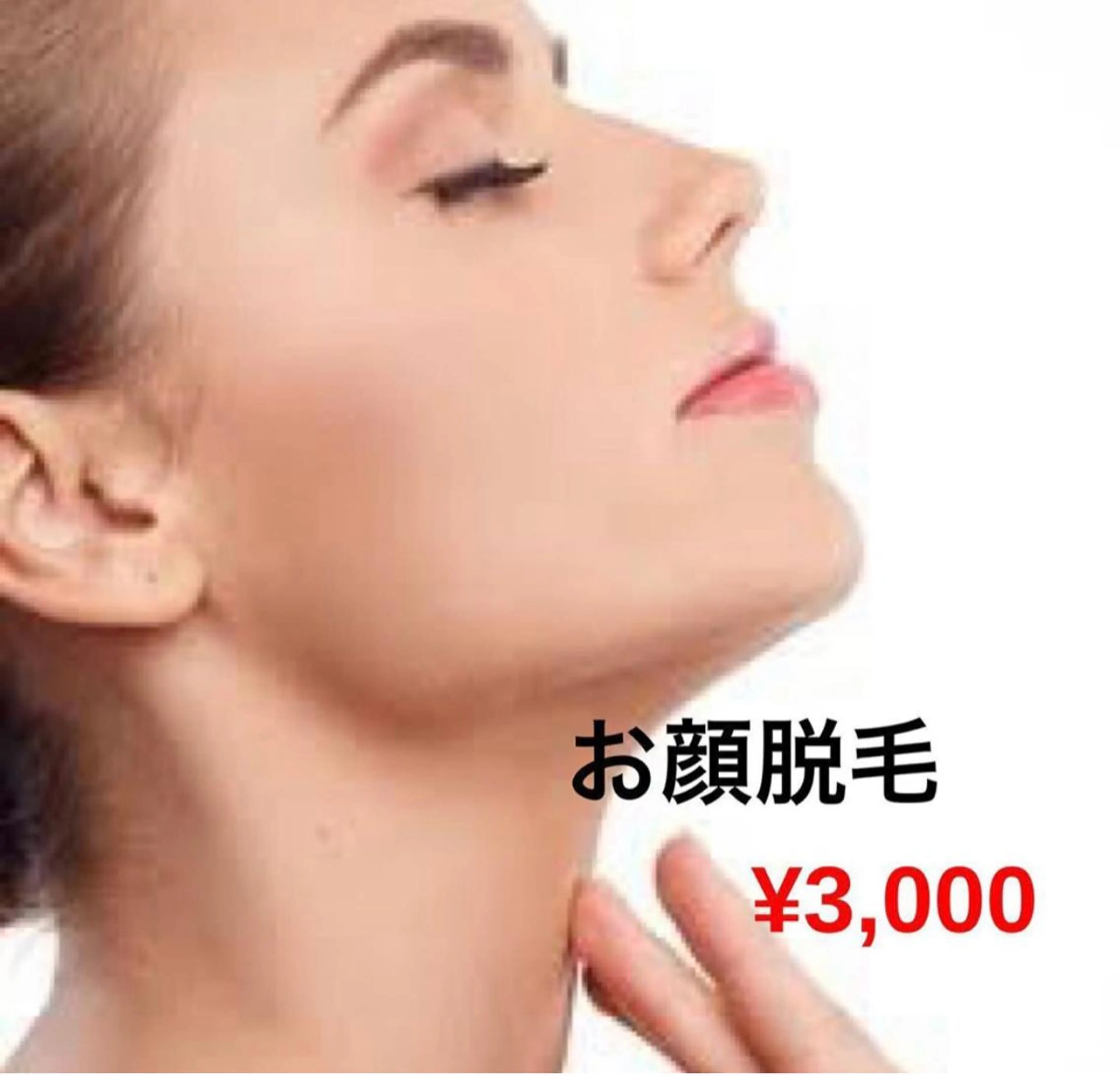 脱毛 脱毛＆シェービング専門店　心斎橋所属・脱毛＆シェービング 専門店LUANAのエステ・リラクイメージ