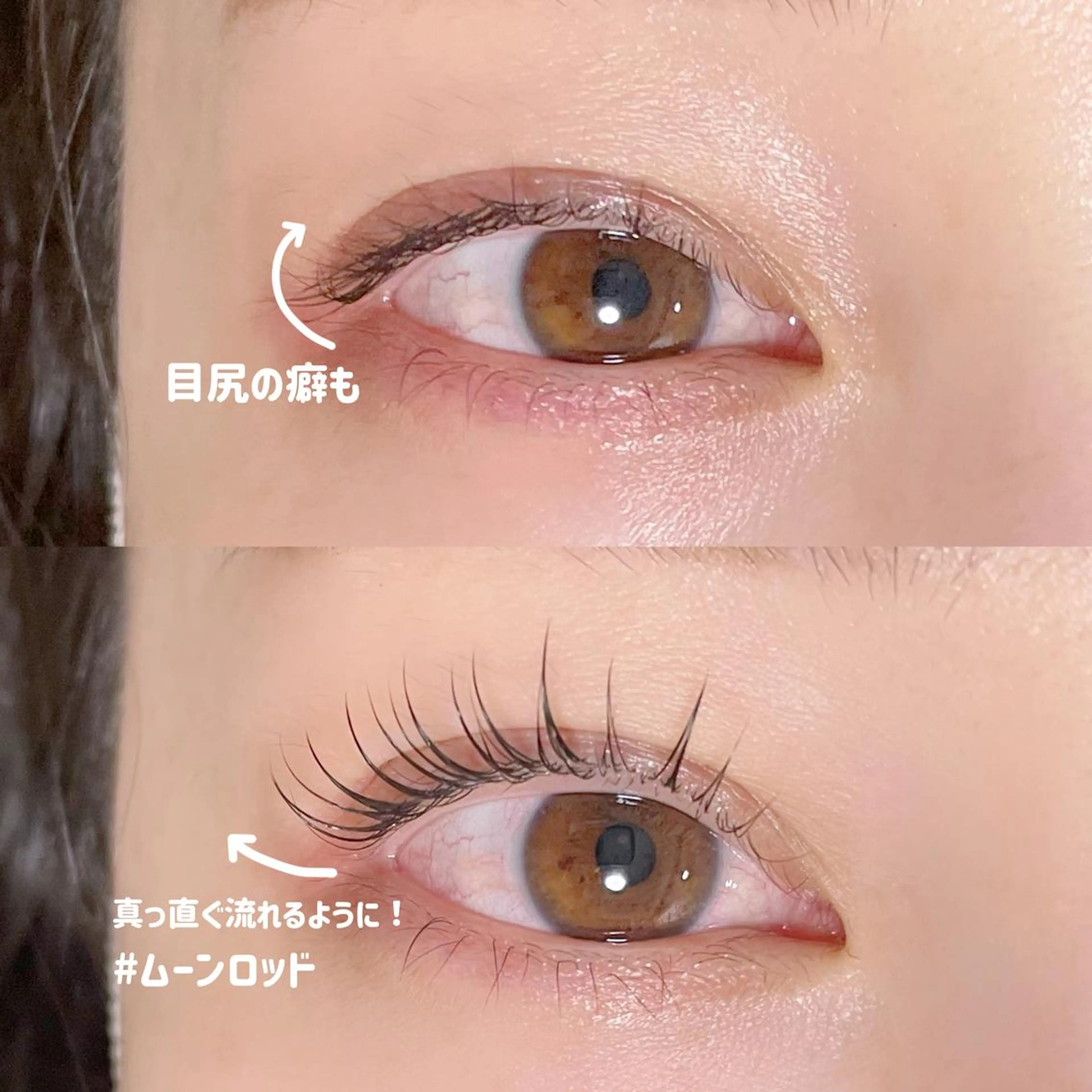 マツエク・マツパ RIKA SHIMIZUのマツエク・マツパデザイン