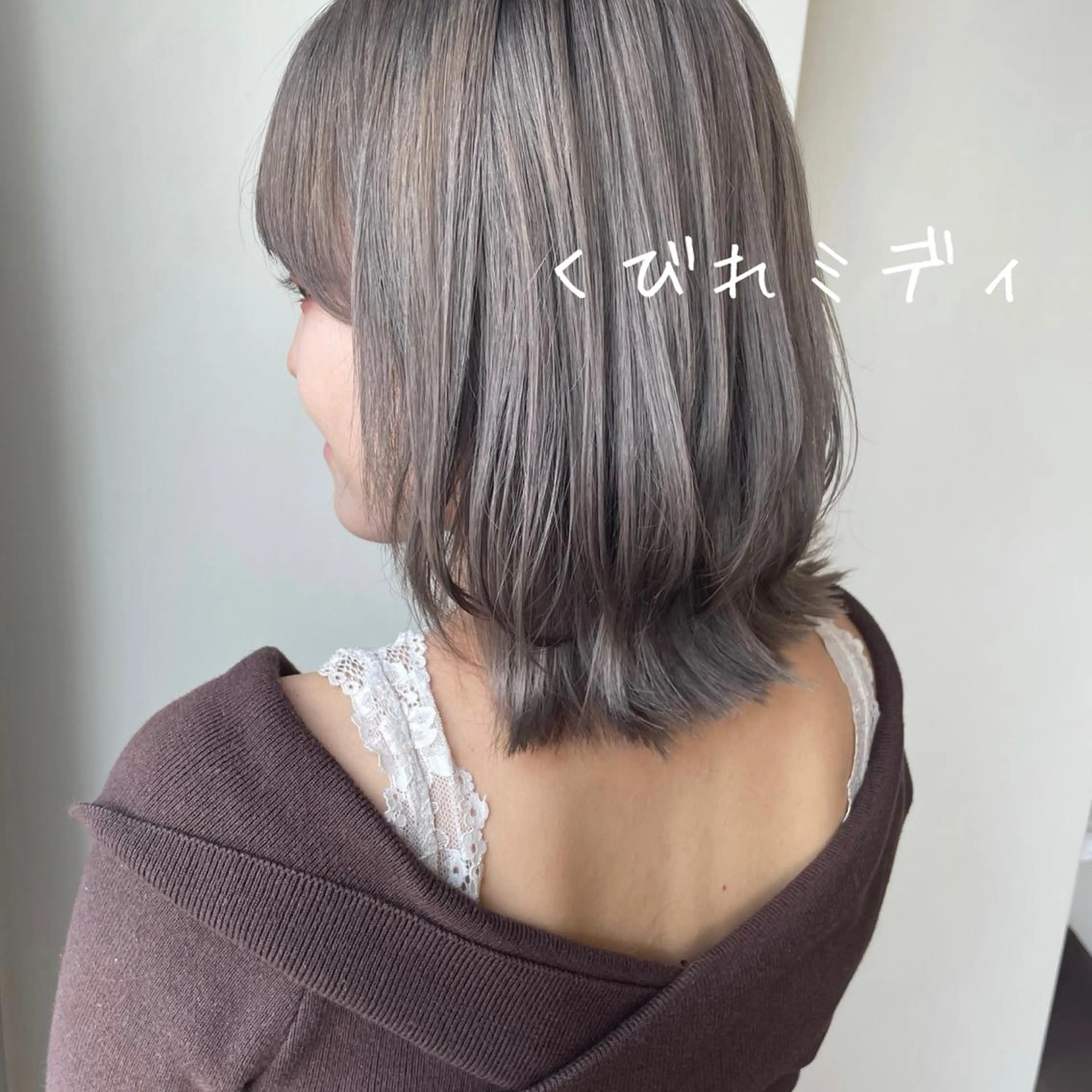 ミディアム カラー グレージュ ボブウルフ／ボブ Satsuki【名駅のヘアスタイル