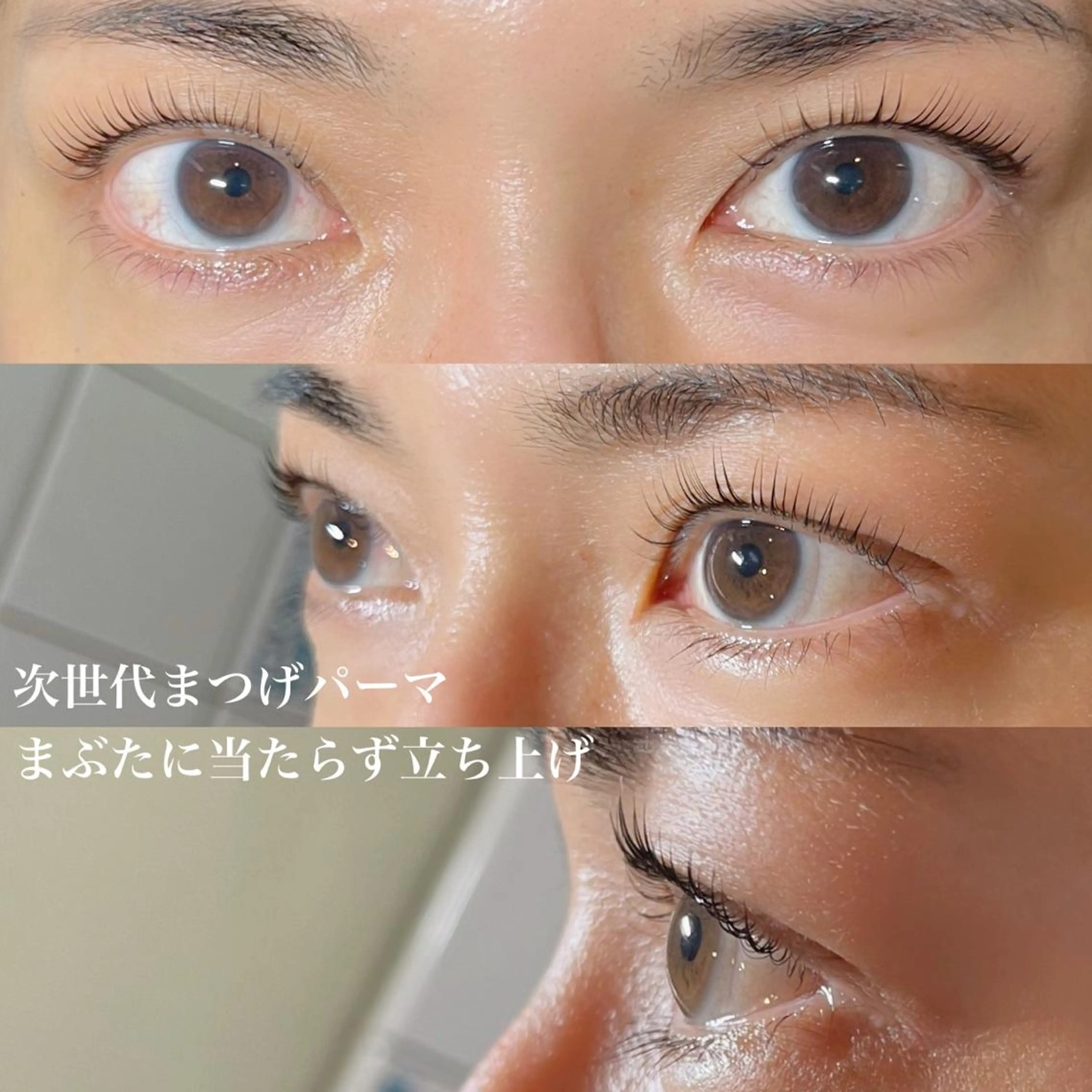 マツエク・マツパ マツパ バスクアイラッシュ所属・BASQUE バスクアイラッシュのマツエク・マツパデザイン