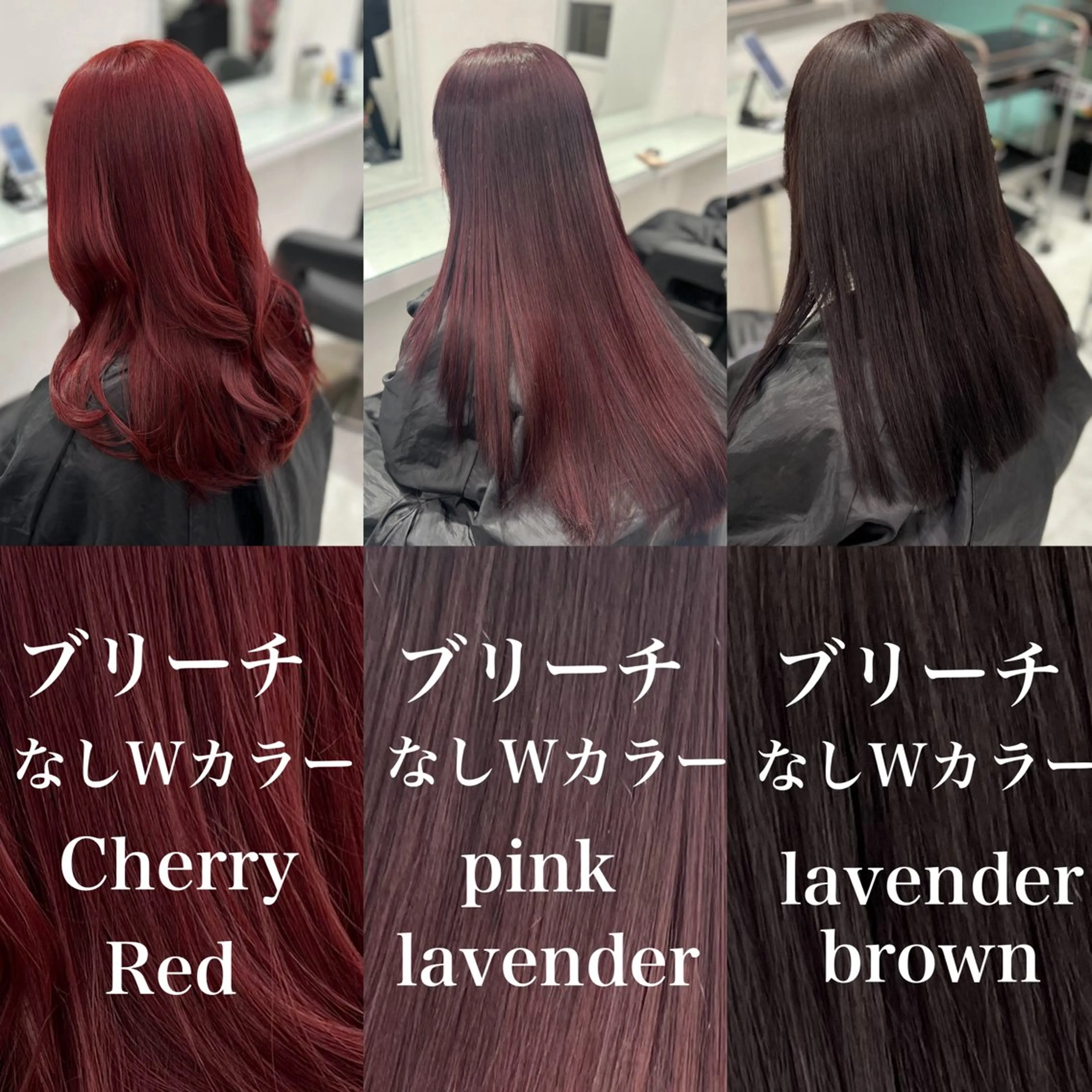 カラー ヘアカラー トリートメント ヘッドスパ ヘアセット ブリーチなし透明感 💗RYOTAのヘアスタイル