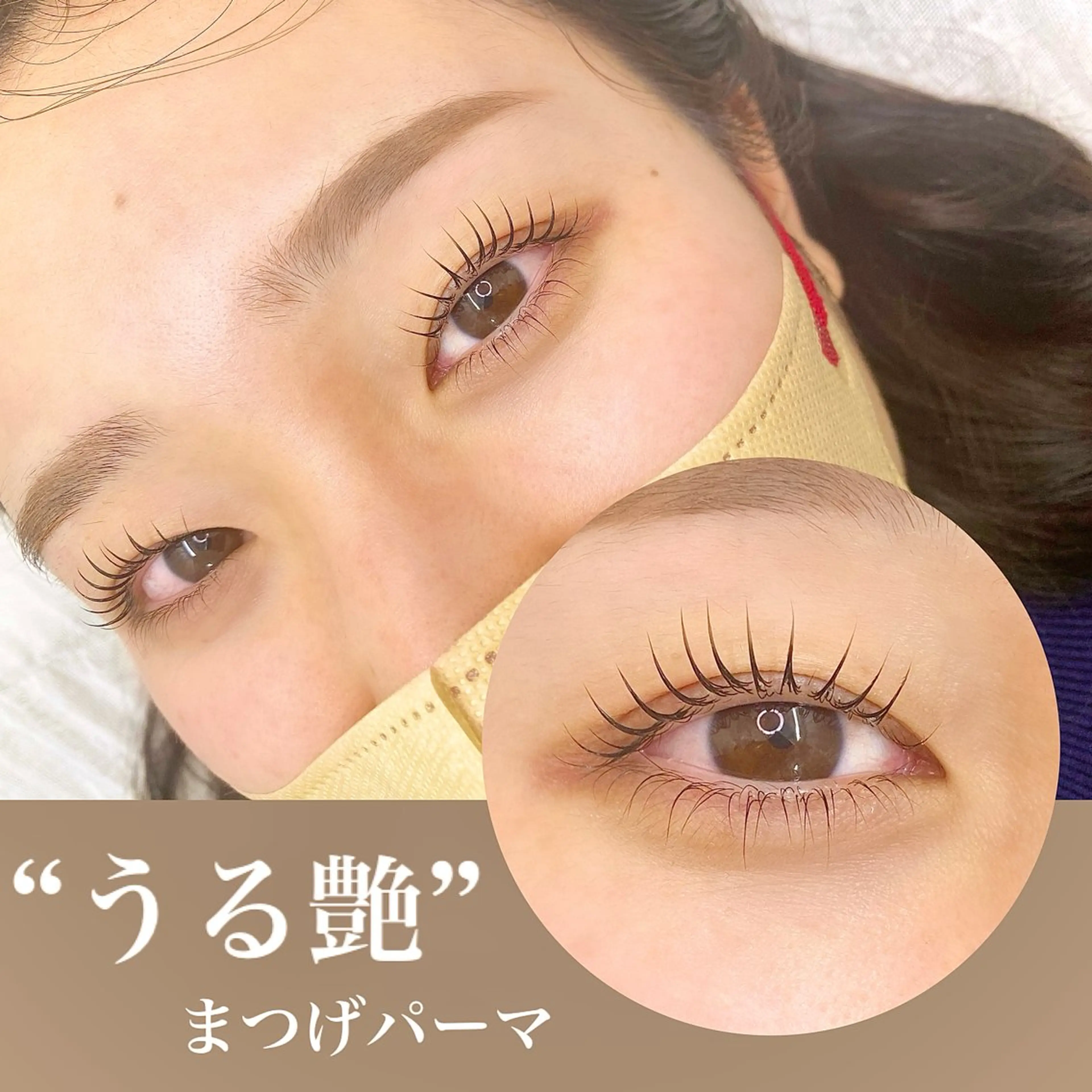 マツエク・マツパ Limalima所属・まつ毛と眉毛の専門店 Limalima🌿のマツエク・マツパデザイン