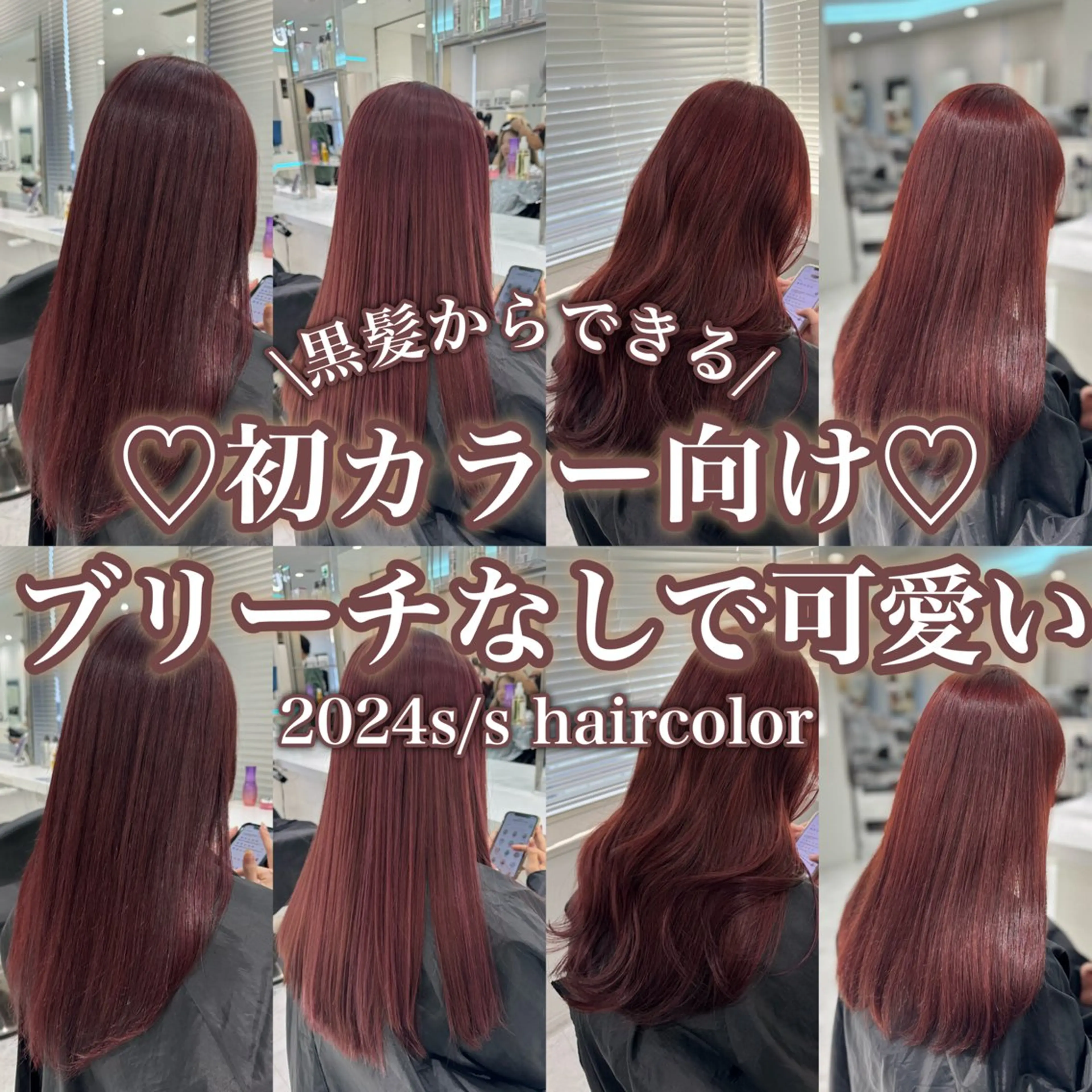 ロング カラー ブリーチ ダブルカラー ブリーチなしカラー ピンクカラー 髪質改善 💎透明感カラー /kaito💎のヘアスタイル