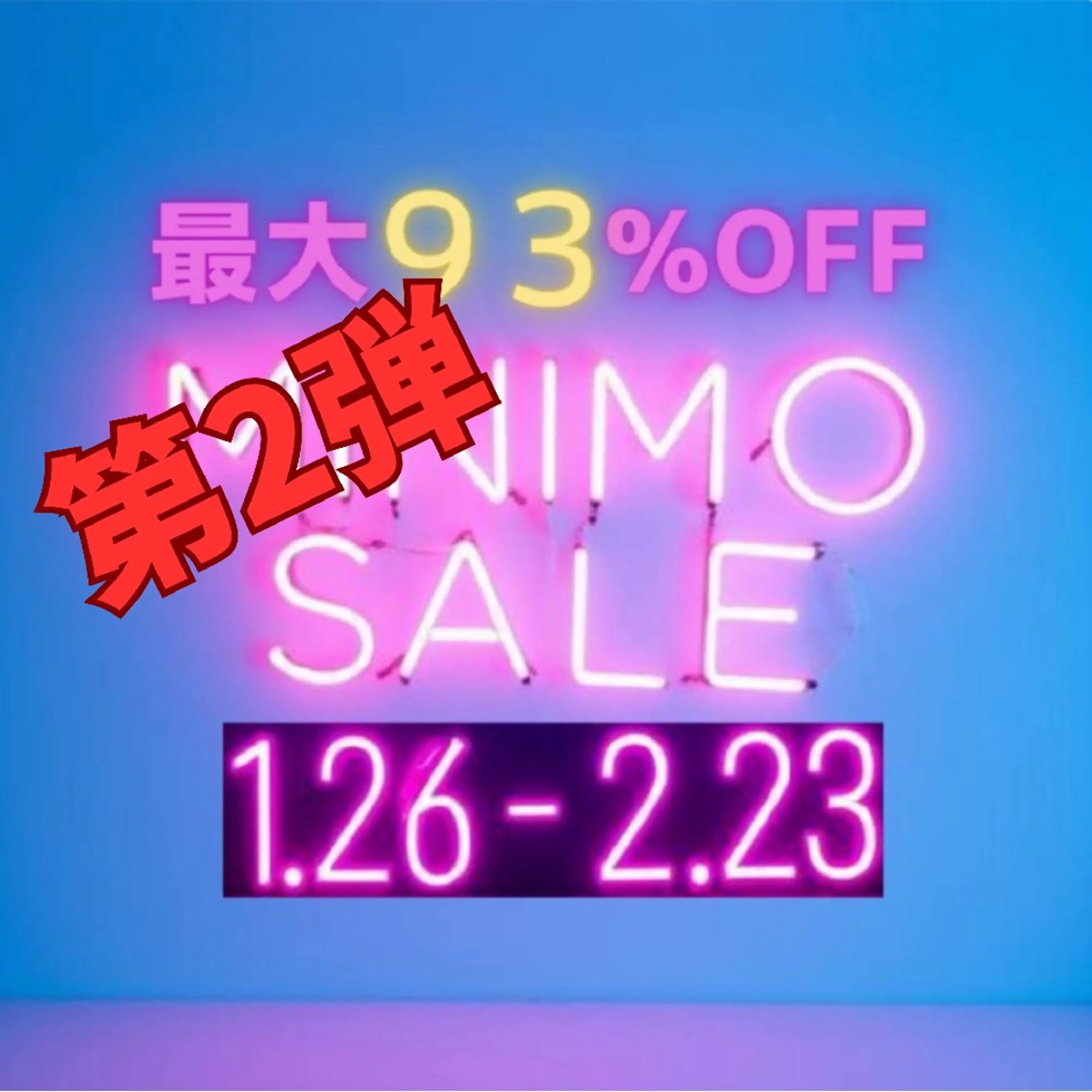 その他 ココホワイトニング 天王寺店のその他イメージ