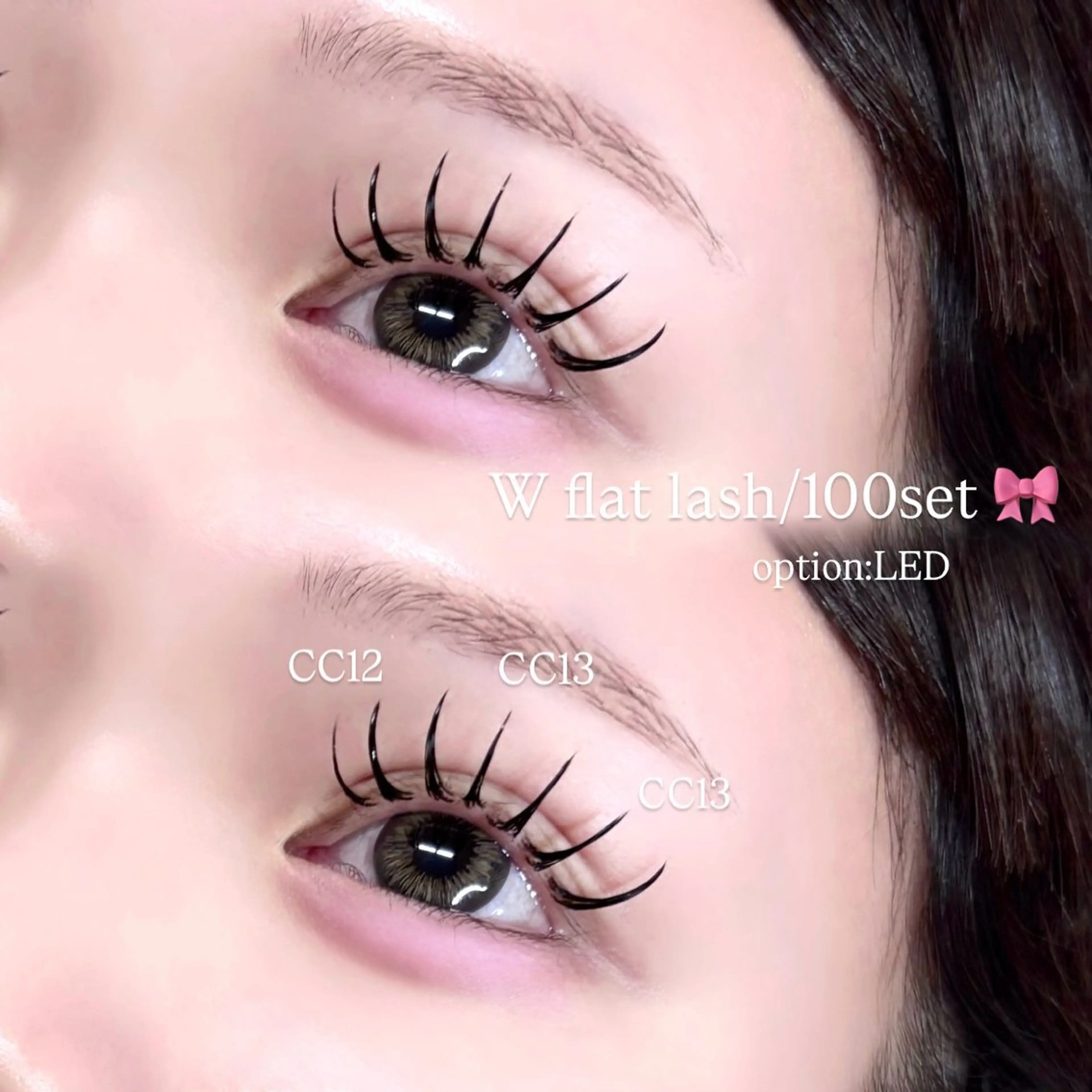 【迷ったらこれ💗】フラットラッシュ120本(束感仕上げ)本数変更🆗の写真