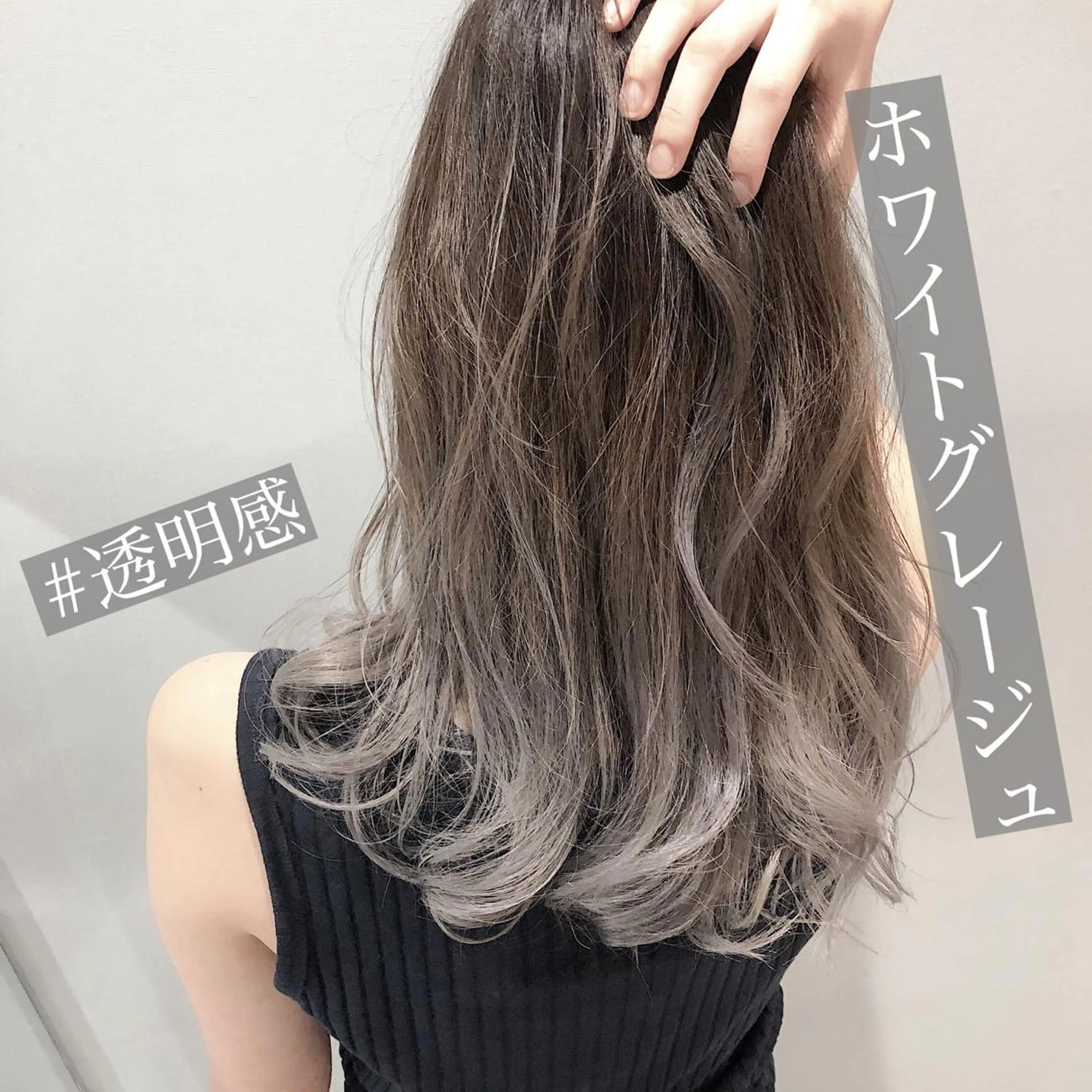 ロング カラー アディクシーカラー バレイヤージュ ブリーチ 透明感カラー グラデーションカラー 美髪専門サロンby mile所属・美髪専門サロン kazuのヘアスタイル