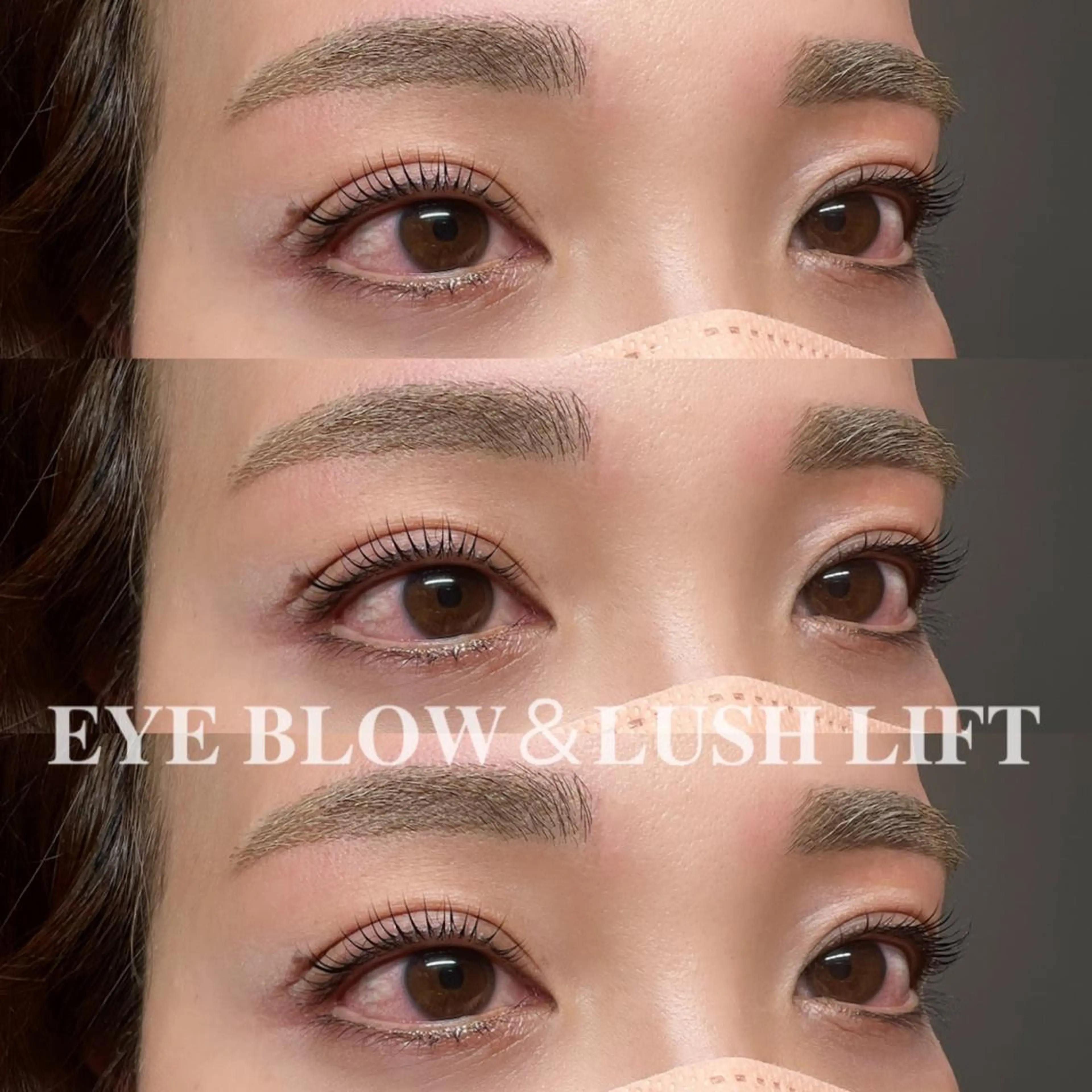 ラッシュリフト＋美眉スタイリングの写真