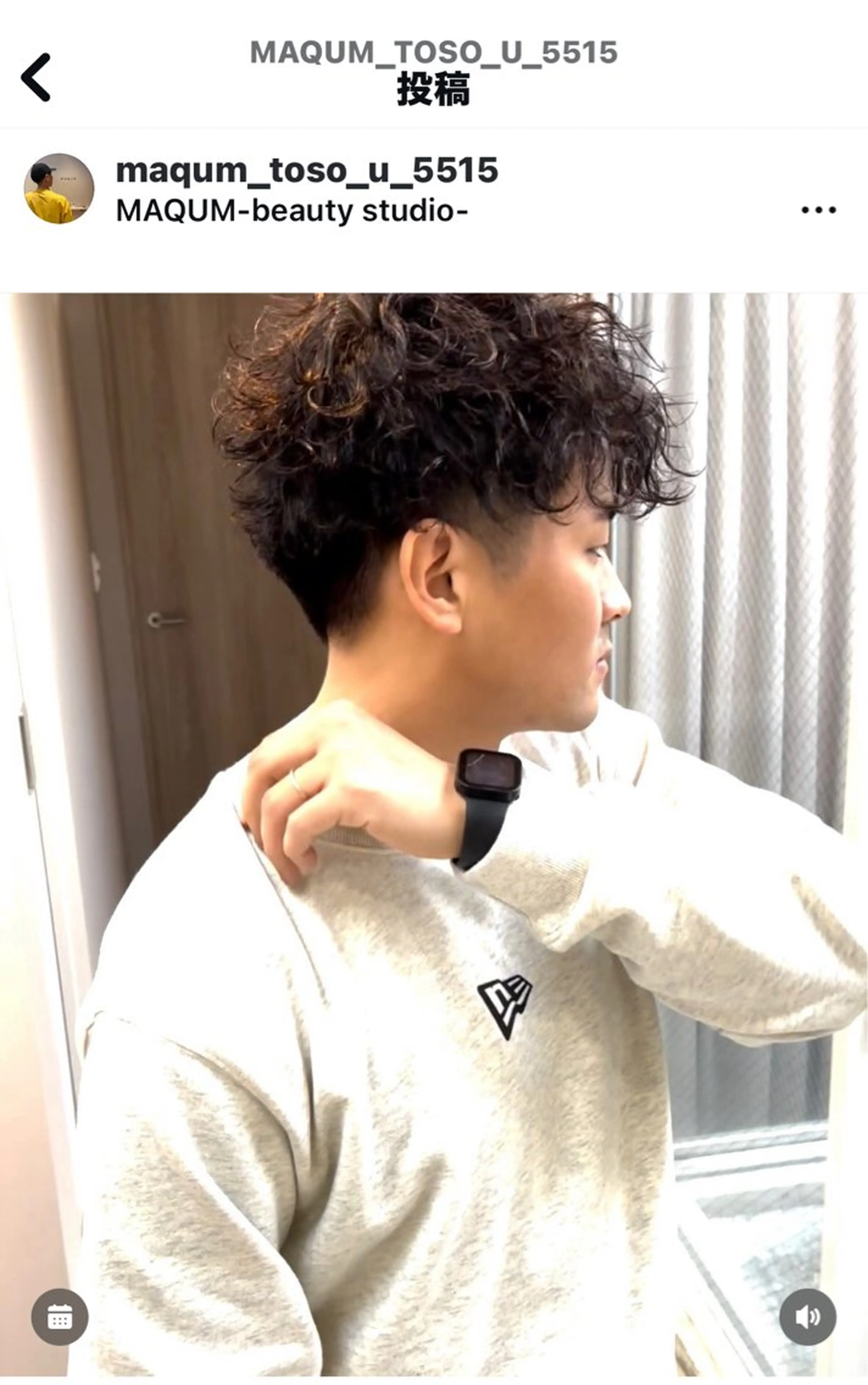 パーマ メンズ フェザーパーマ メンズパーマ シャドーパーマ 波巻きパーマ HARUKI  MINATO Japan広島紙屋町店所属・hmj紙屋町店 脊戸智志のエステ・リラクイメージ