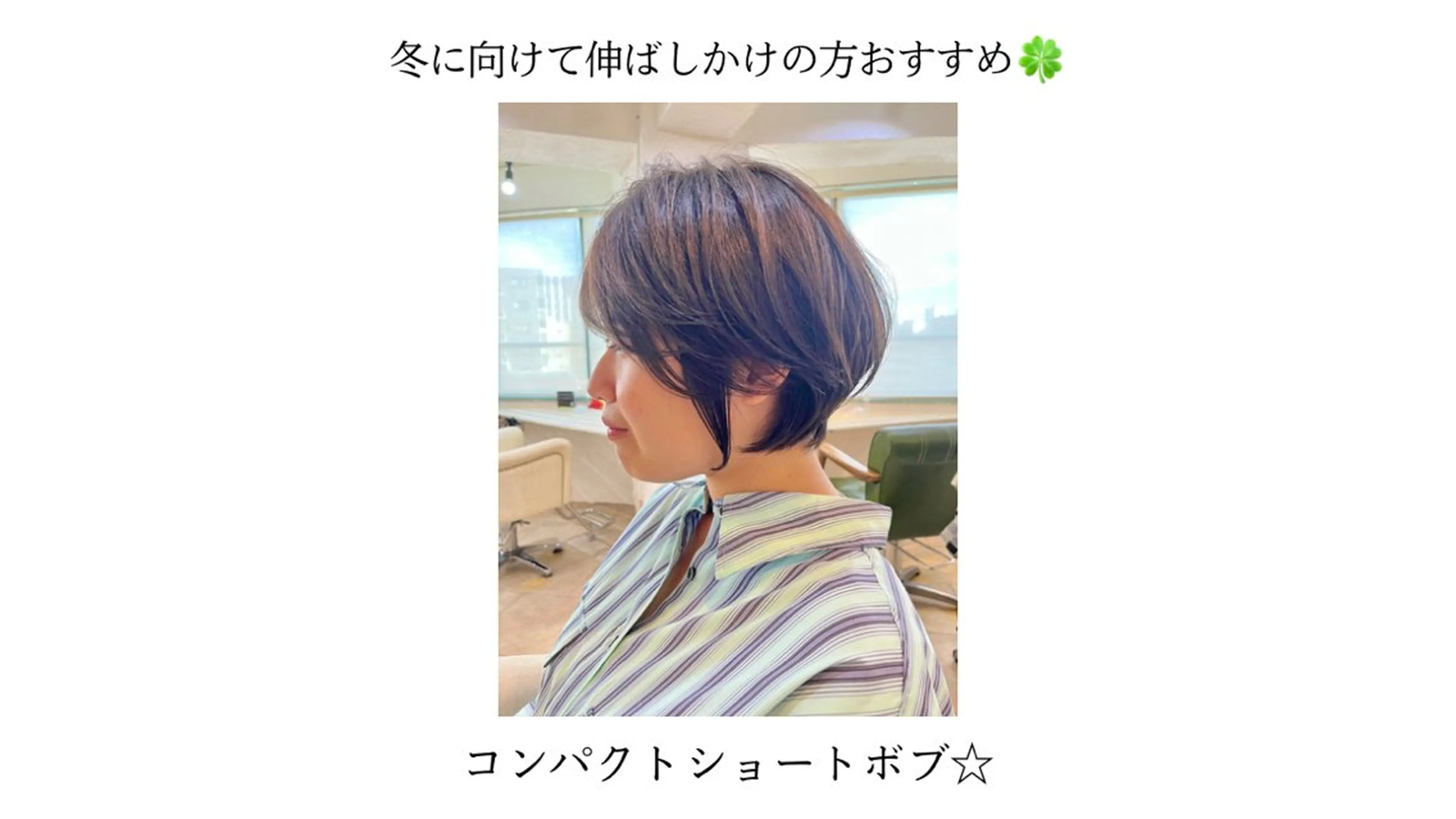 ショート カット ヘアカラー トリートメント 本場の韓国ヘア 🇰🇷チ・ヨンジュのヘアスタイル