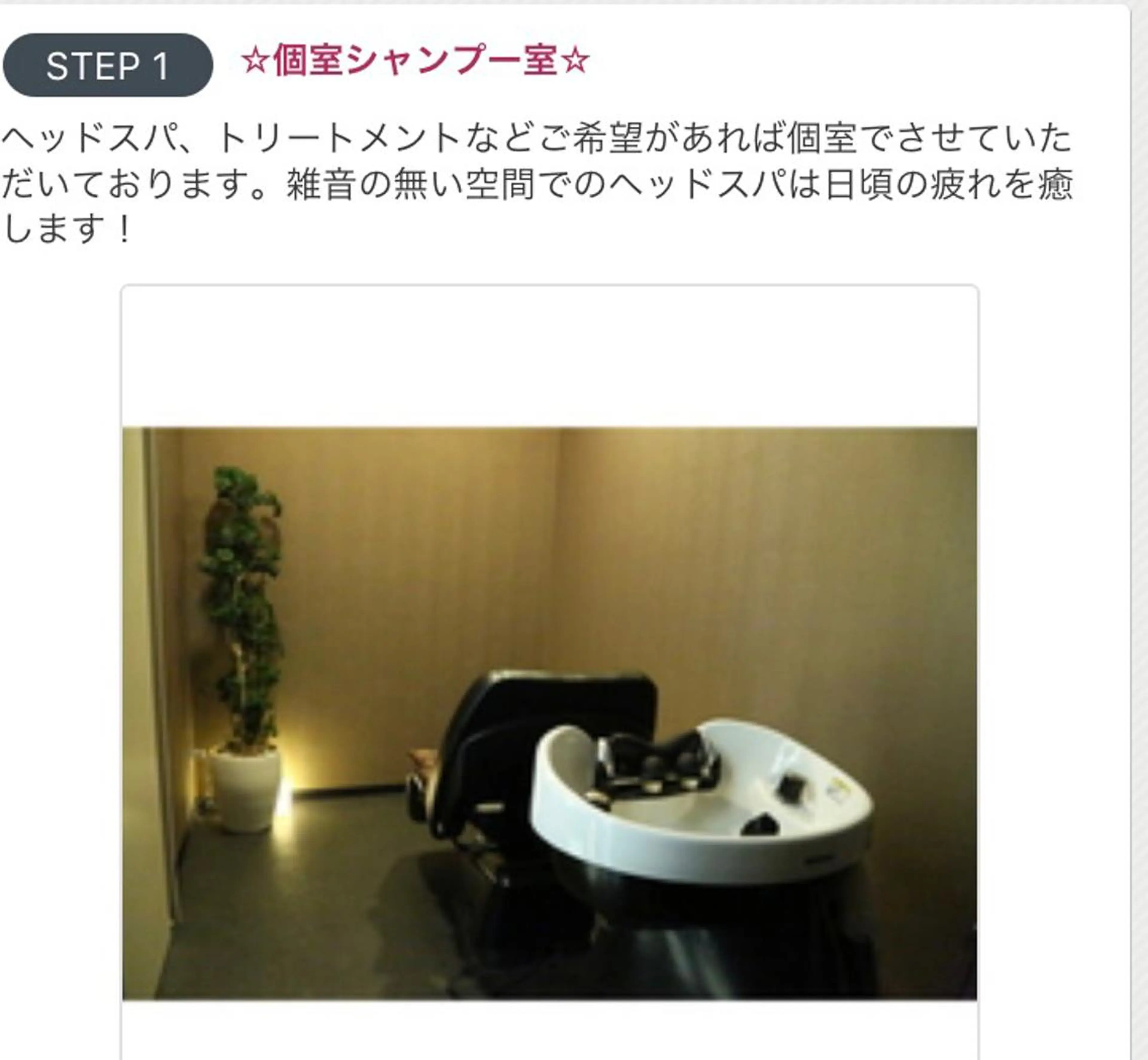 nolla（ノーラ）所属・YOKOI SHINJIのヘアスタイル