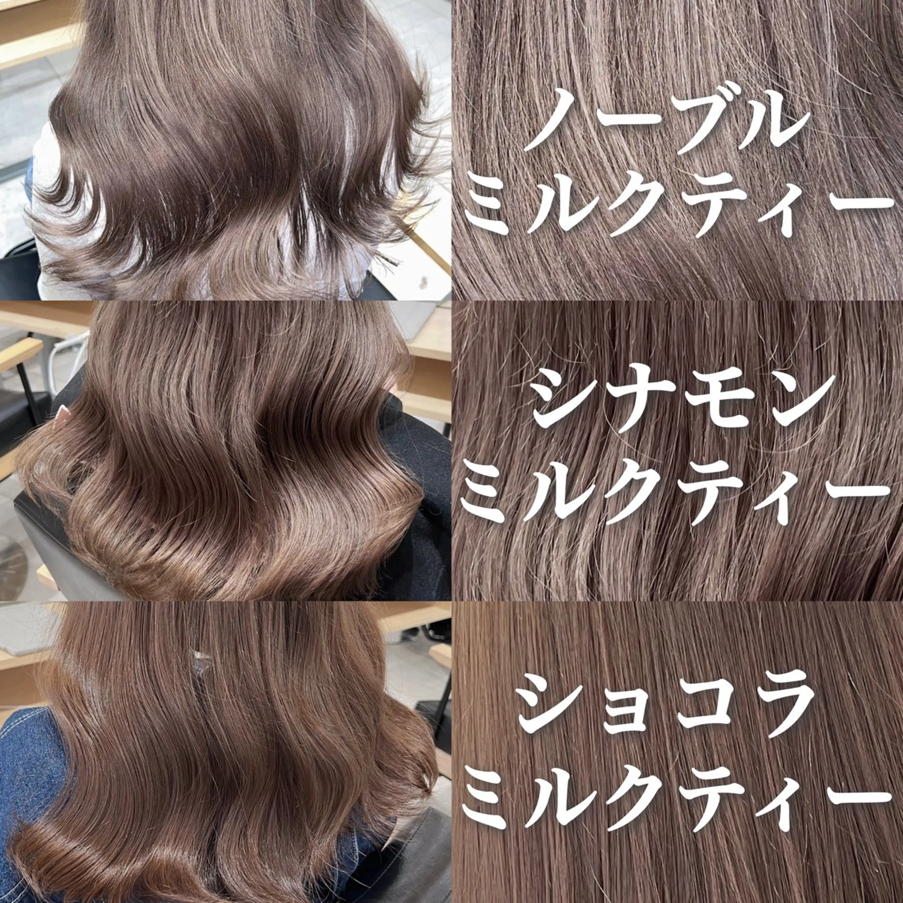 セミロング ヘアカラー トリートメント ヘッドスパ 透明感♡グレージュ ♡ミルクティー♡のヘアスタイル