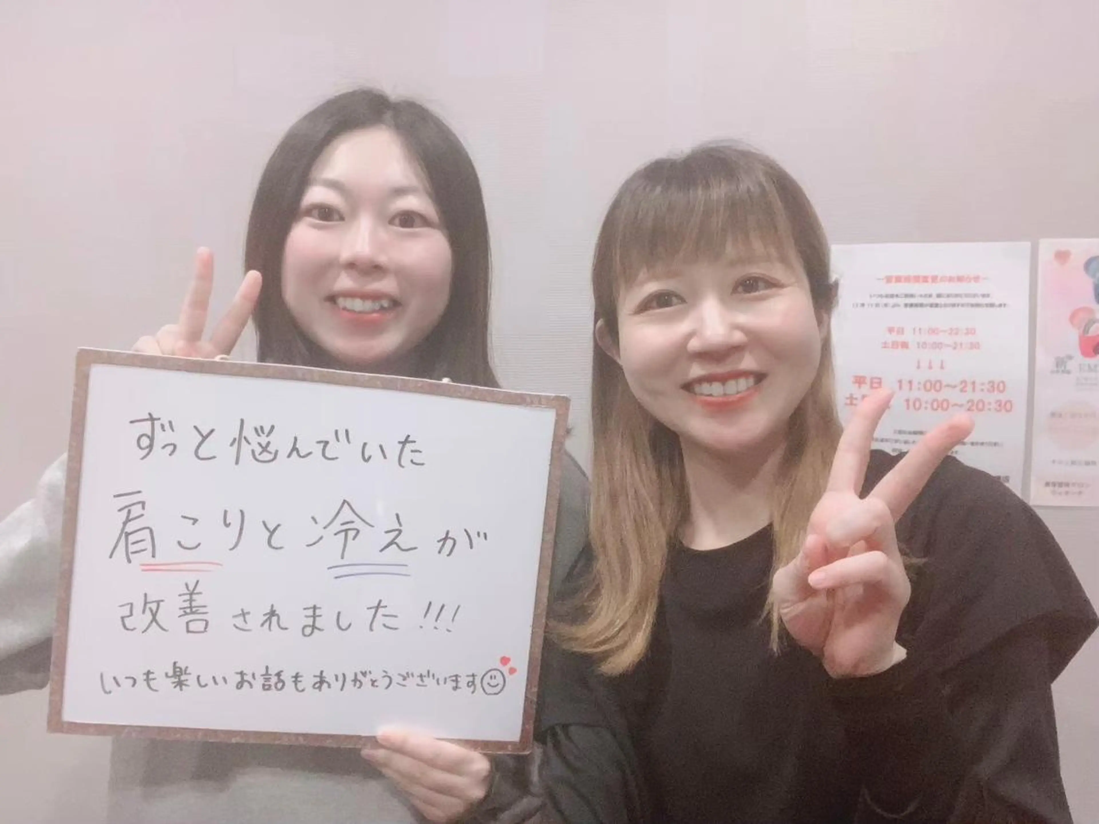 ヴィオーデ美容整体 サロン　船橋店のエステ・リラクイメージ