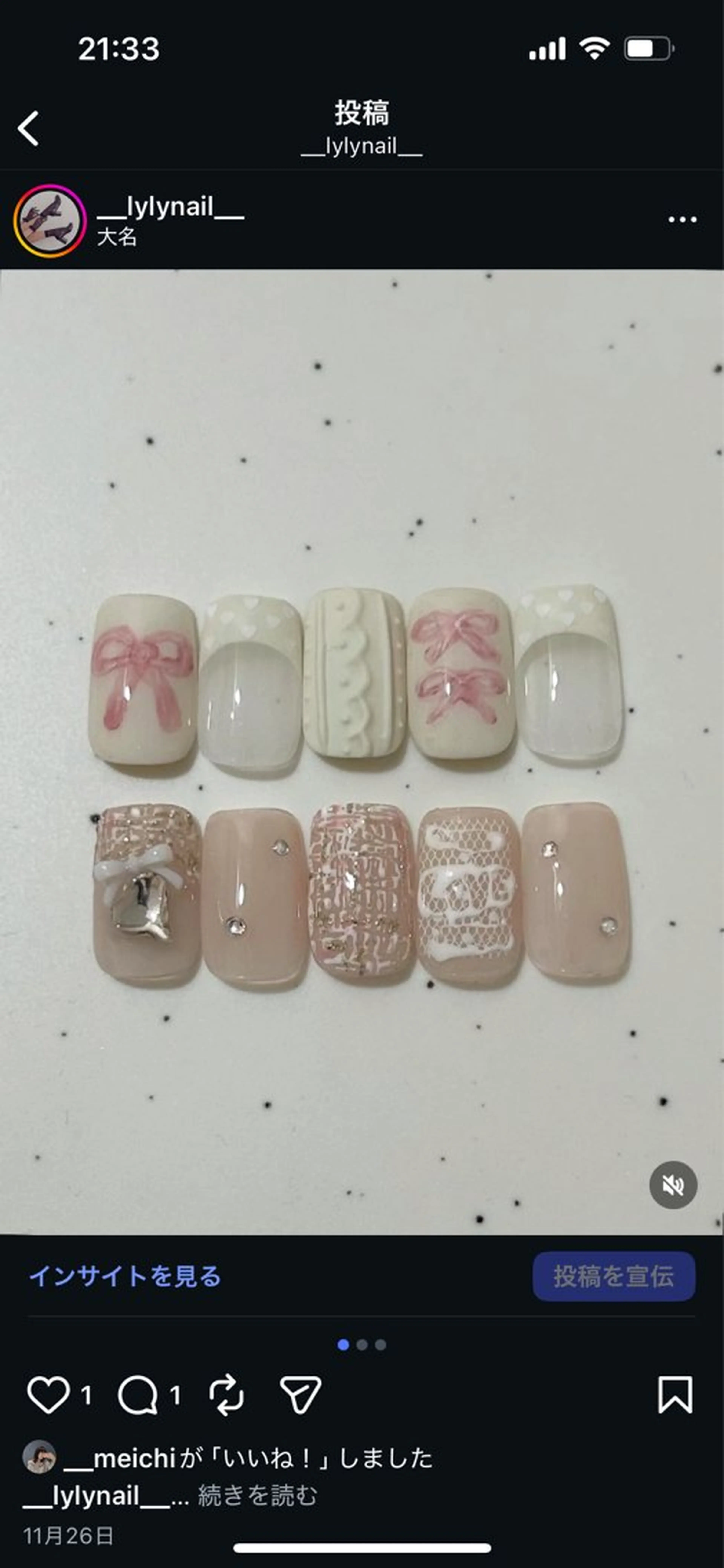 ネイル カジュアル 成人式 フレンチネイル ガーリー ハート ハンドネイル ハンドケア lyly.nail所属・lylynail YUUKAのネイルデザイン