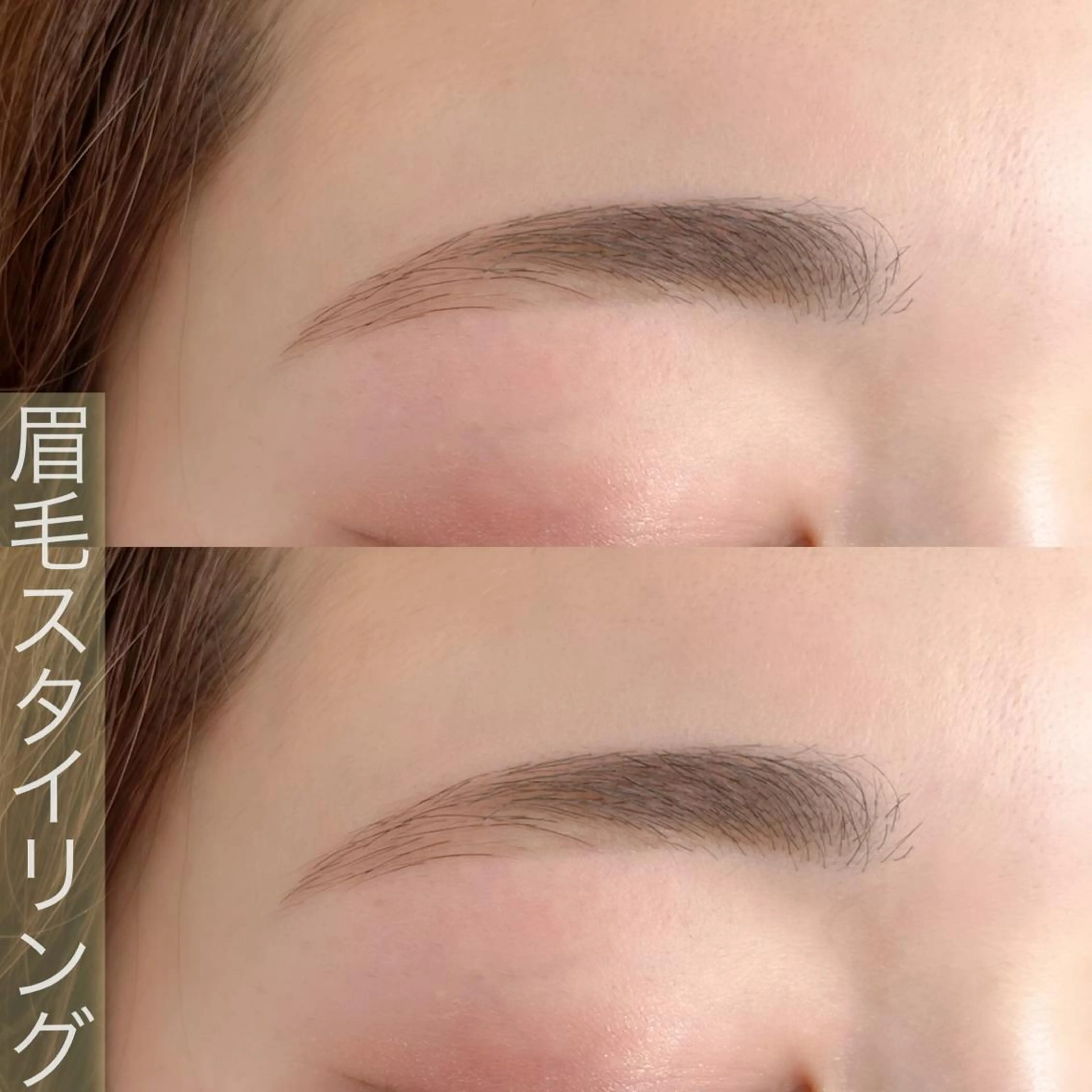 アイブロウ ワックス脱毛 眉カット その他(アイブロウ) HAL所属・まつ毛眉毛サロン O'sのマツエク・マツパデザイン