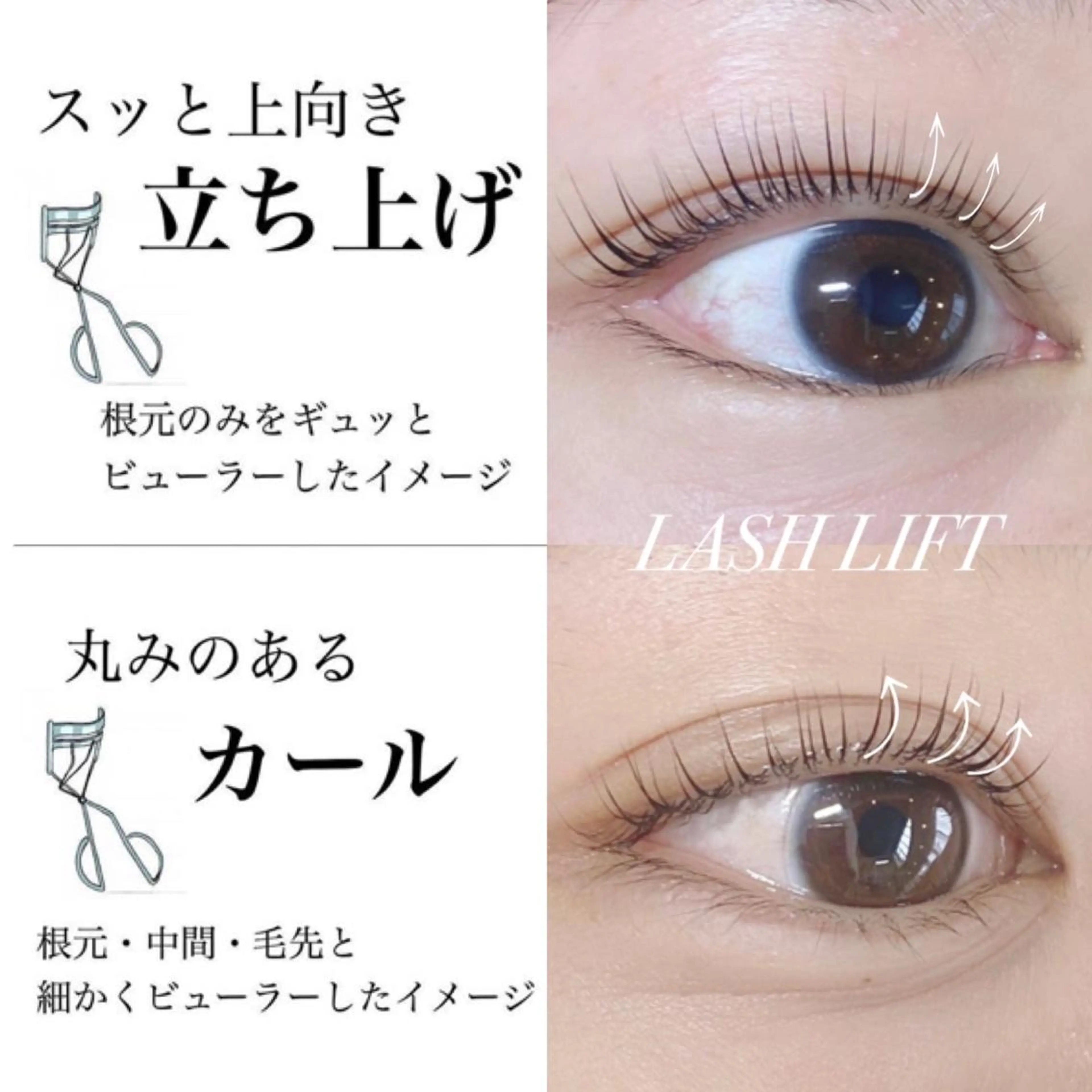 マツエク・マツパ まつげパーマ and Rita 蒲生店所属・andRita蒲生店 kanouのマツエク・マツパデザイン