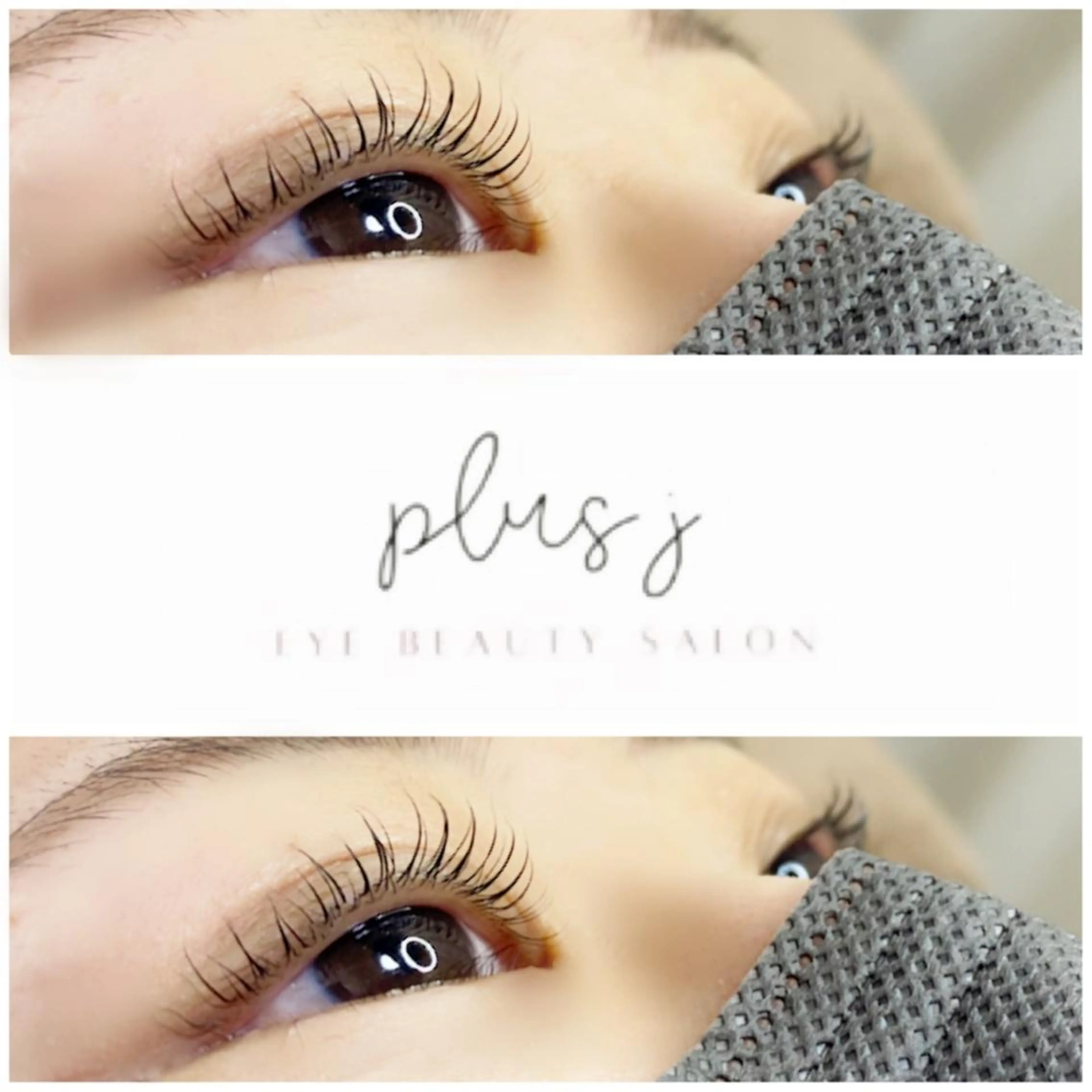 マツエク・マツパ EYE SALON plus J成澤香澄のマツエク・マツパデザイン