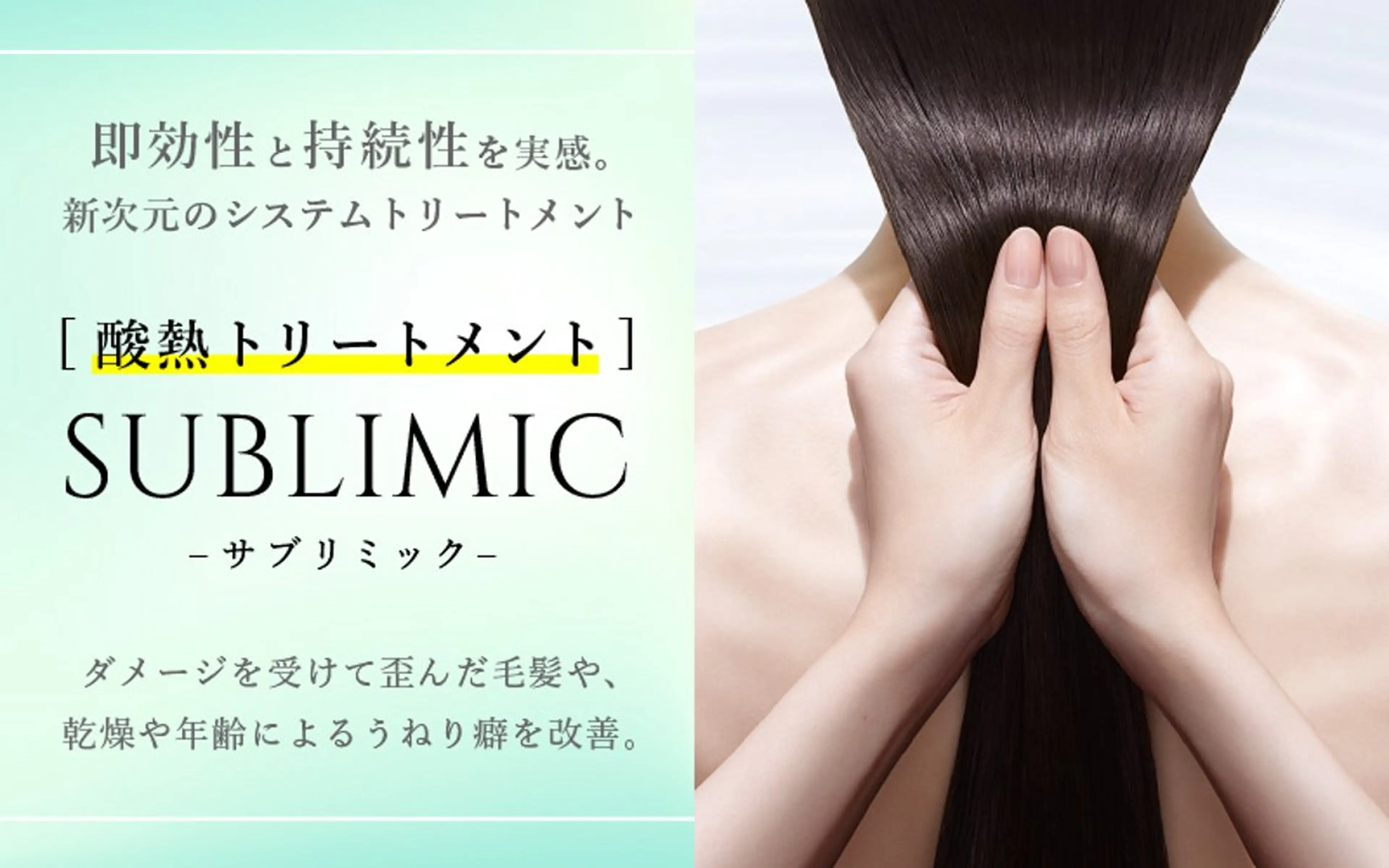 セミロング 髪質改善 カミノア所属・1月予約解放しまし たイルミナ公認荒井のヘアスタイル
