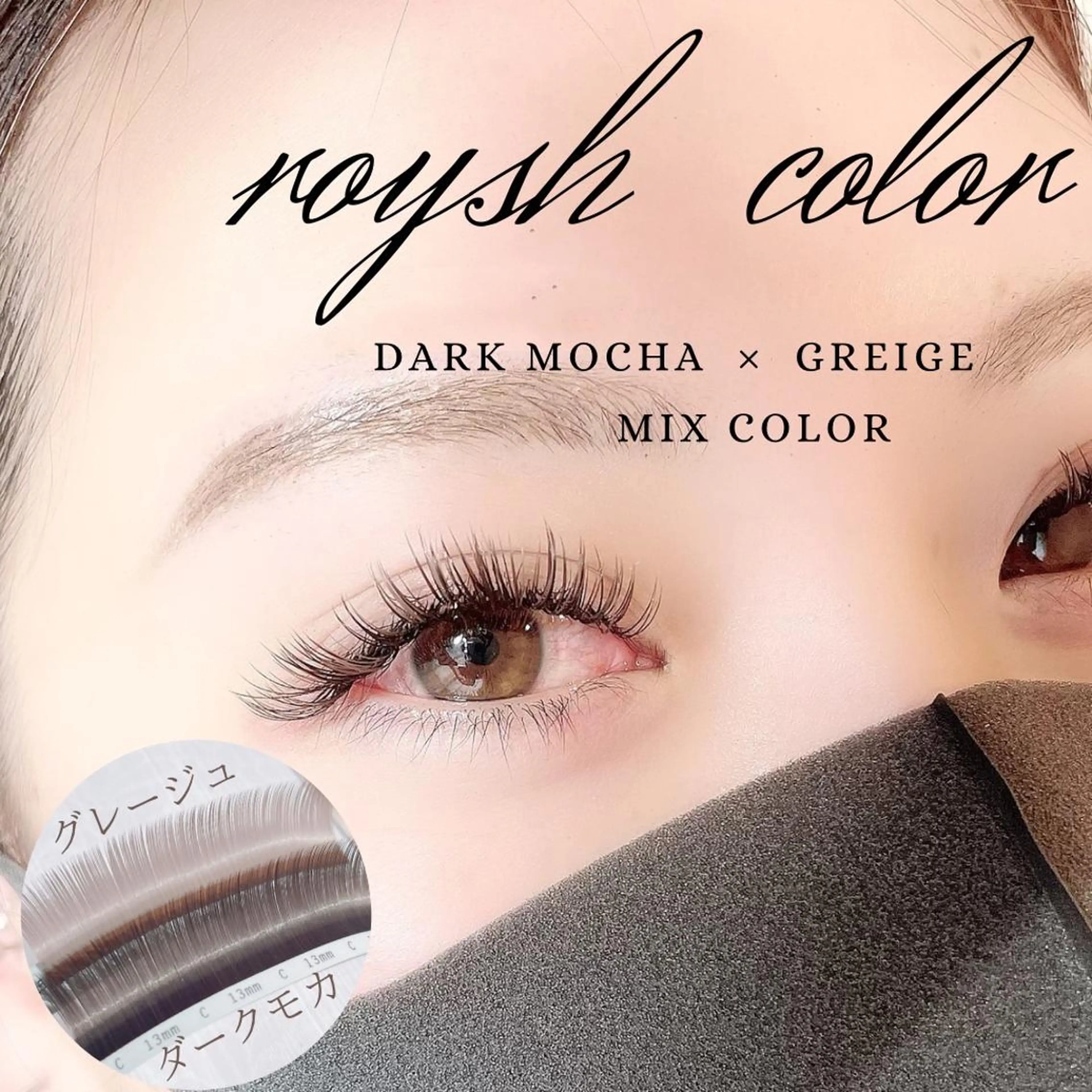 マツエク・マツパ eyelash salon Dollのマツエク・マツパデザイン