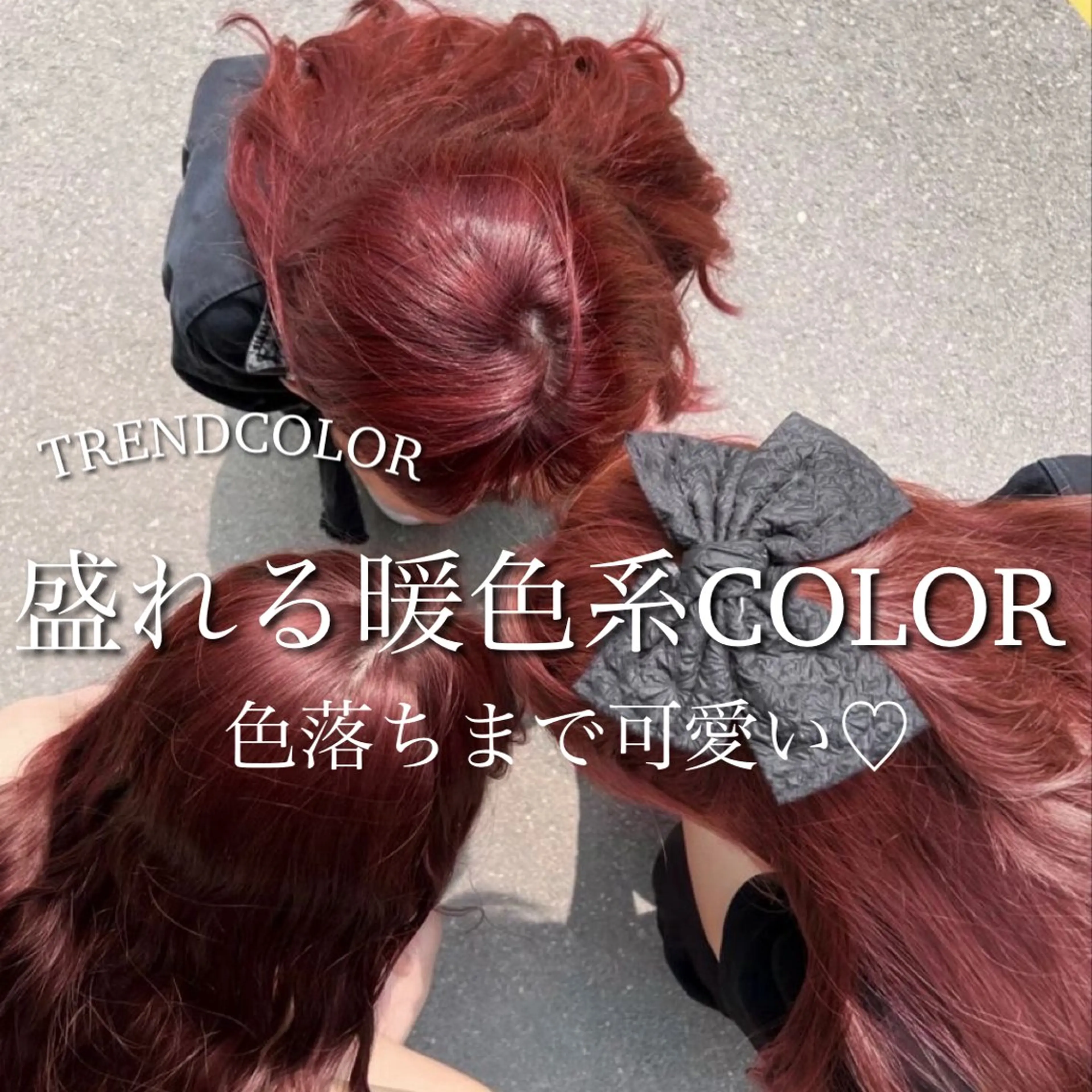 ロング カラー ヘアカラー トリートメント ヘッドスパ ヘアセット 💖SAE💖 銀座美容師のヘアスタイル