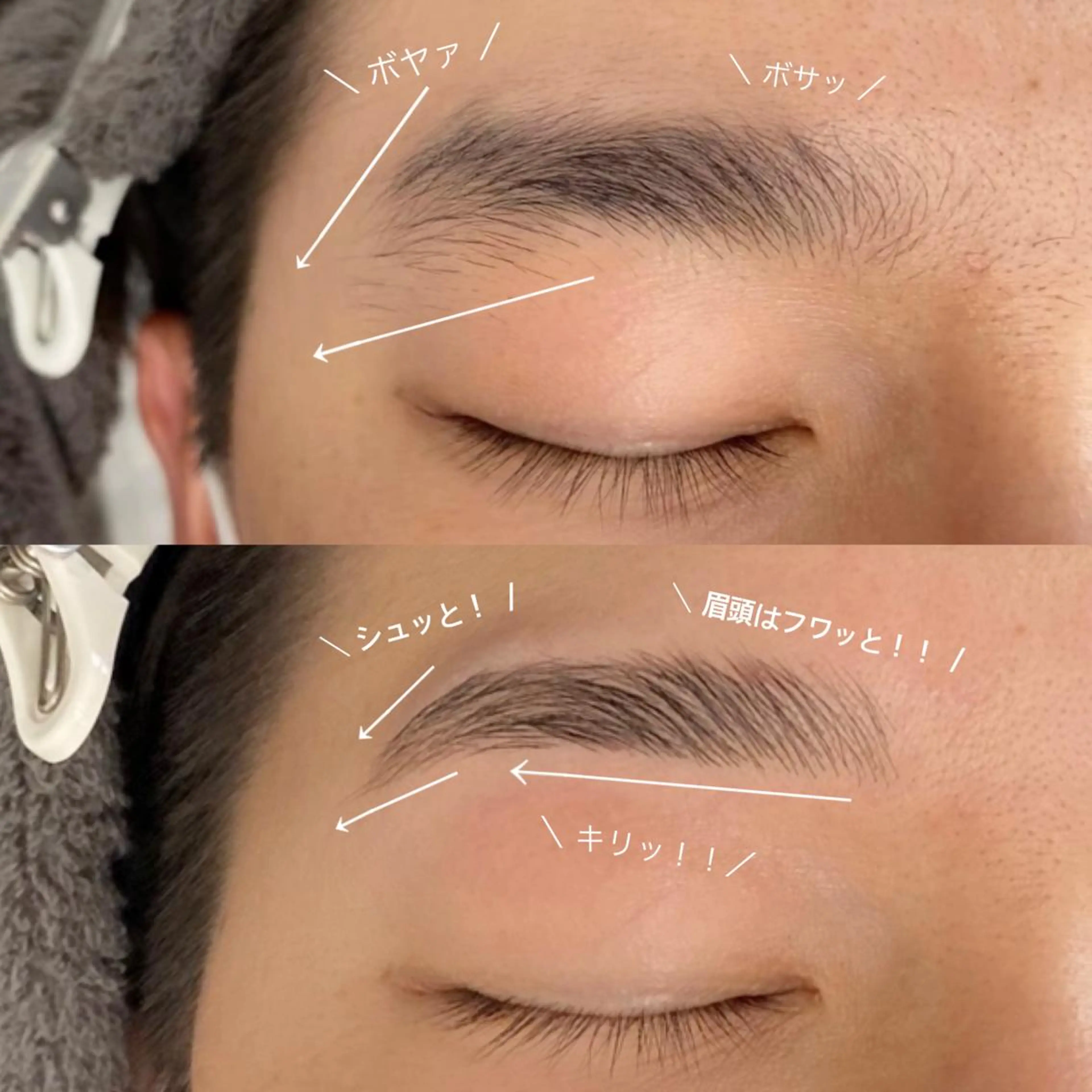 マツエク・マツパ アイブロウ メンズアイブロウ BEMOA eyelash&eyebrow所属・BEMOA 新木 毬のマツエク・マツパデザイン